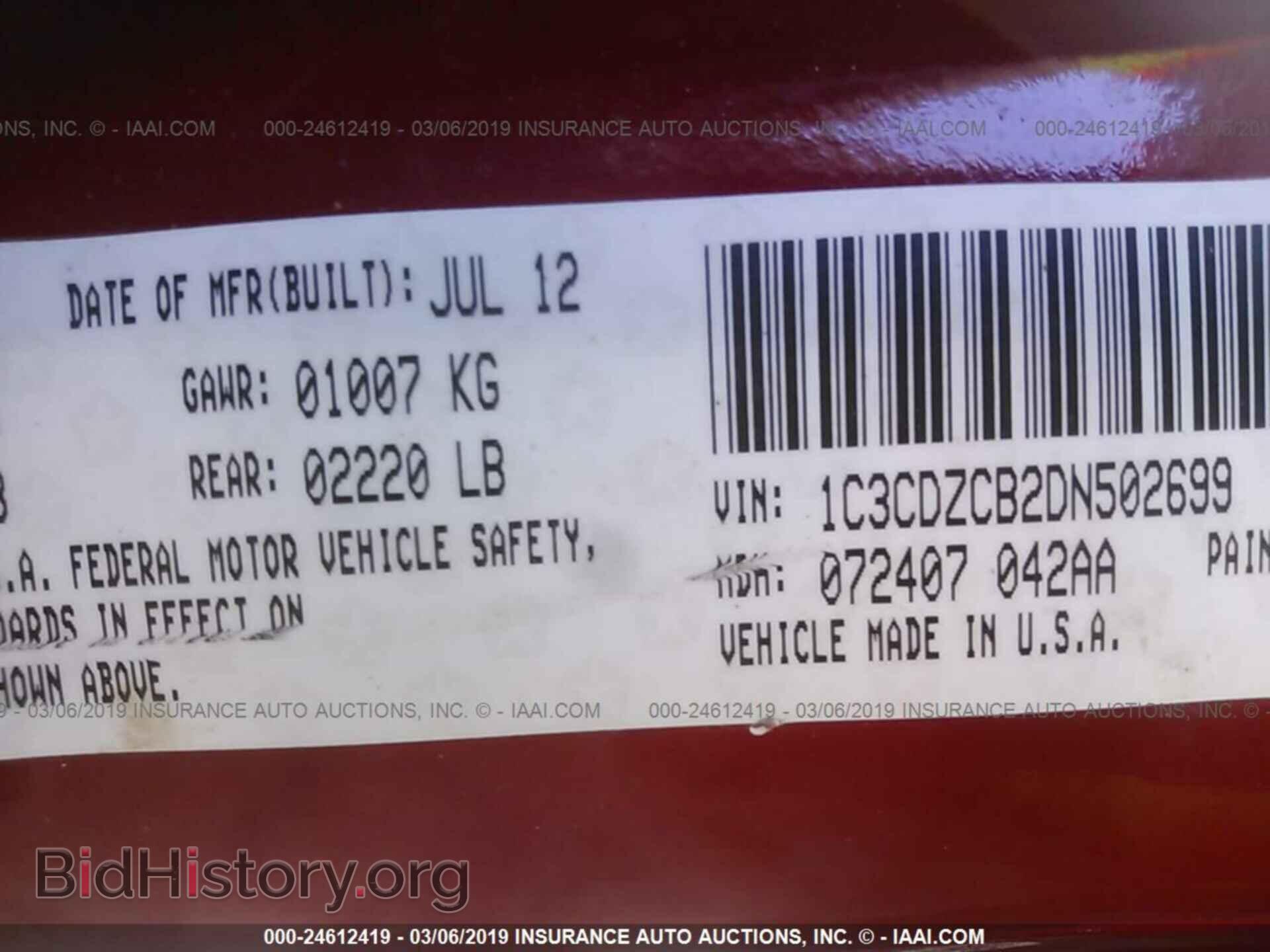 2013 DODGE AVENGER - VIN: 1C3CDZCB2DN502699 - Photo 9