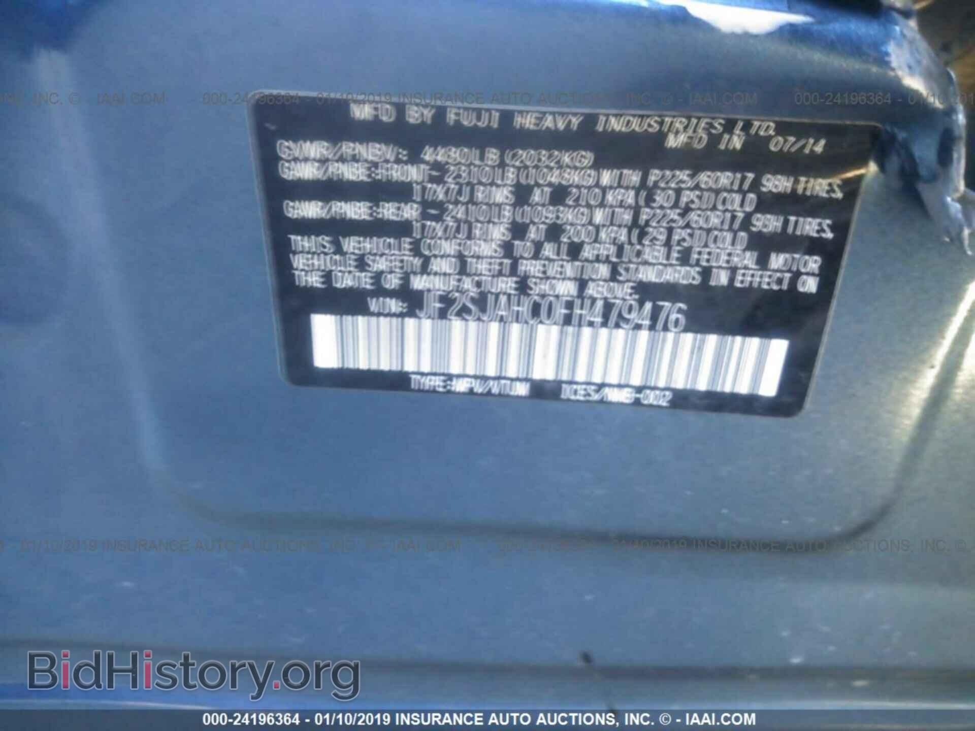 2015 SUBARU FORESTER - VIN: JF2SJAHC0FH479476 - Фото 9