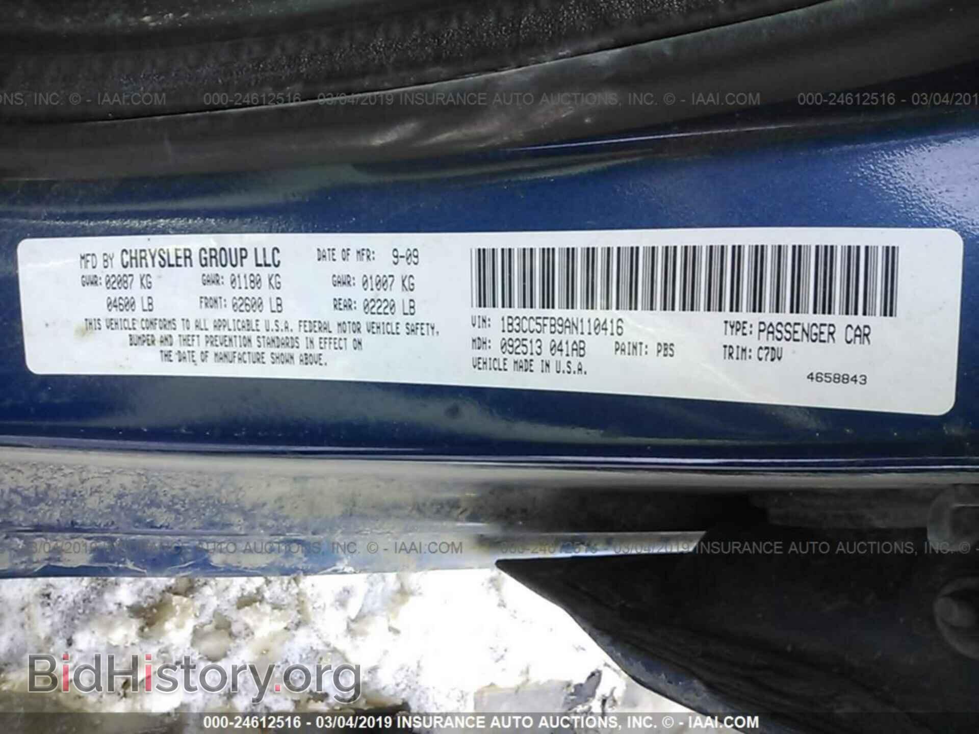 2010 DODGE AVENGER - VIN: 1B3CC5FB9AN110416 - Фото 9