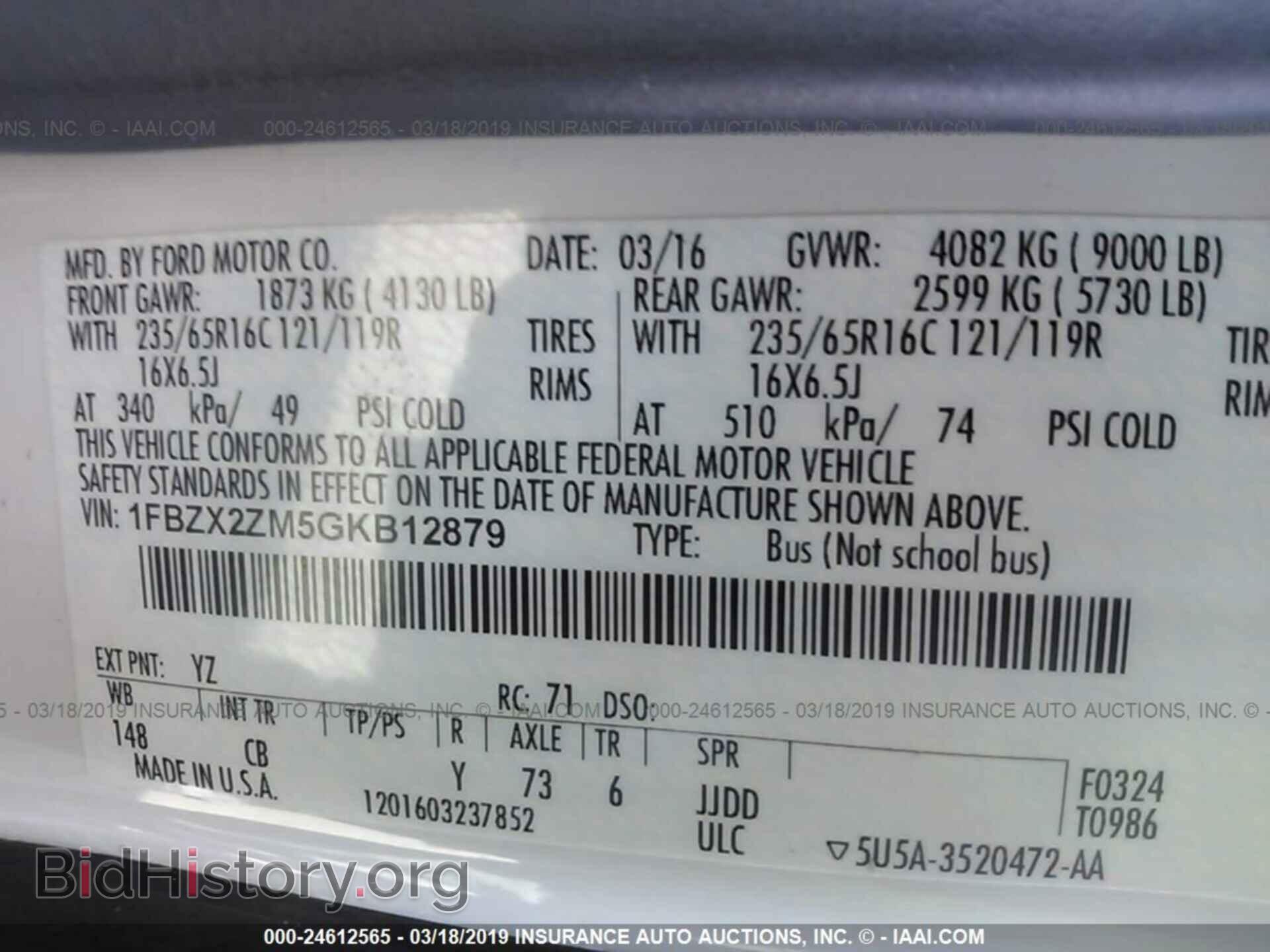 2016 FORD TRANSIT - VIN: 1FBZX2ZM5GKB12879 - Фото 9