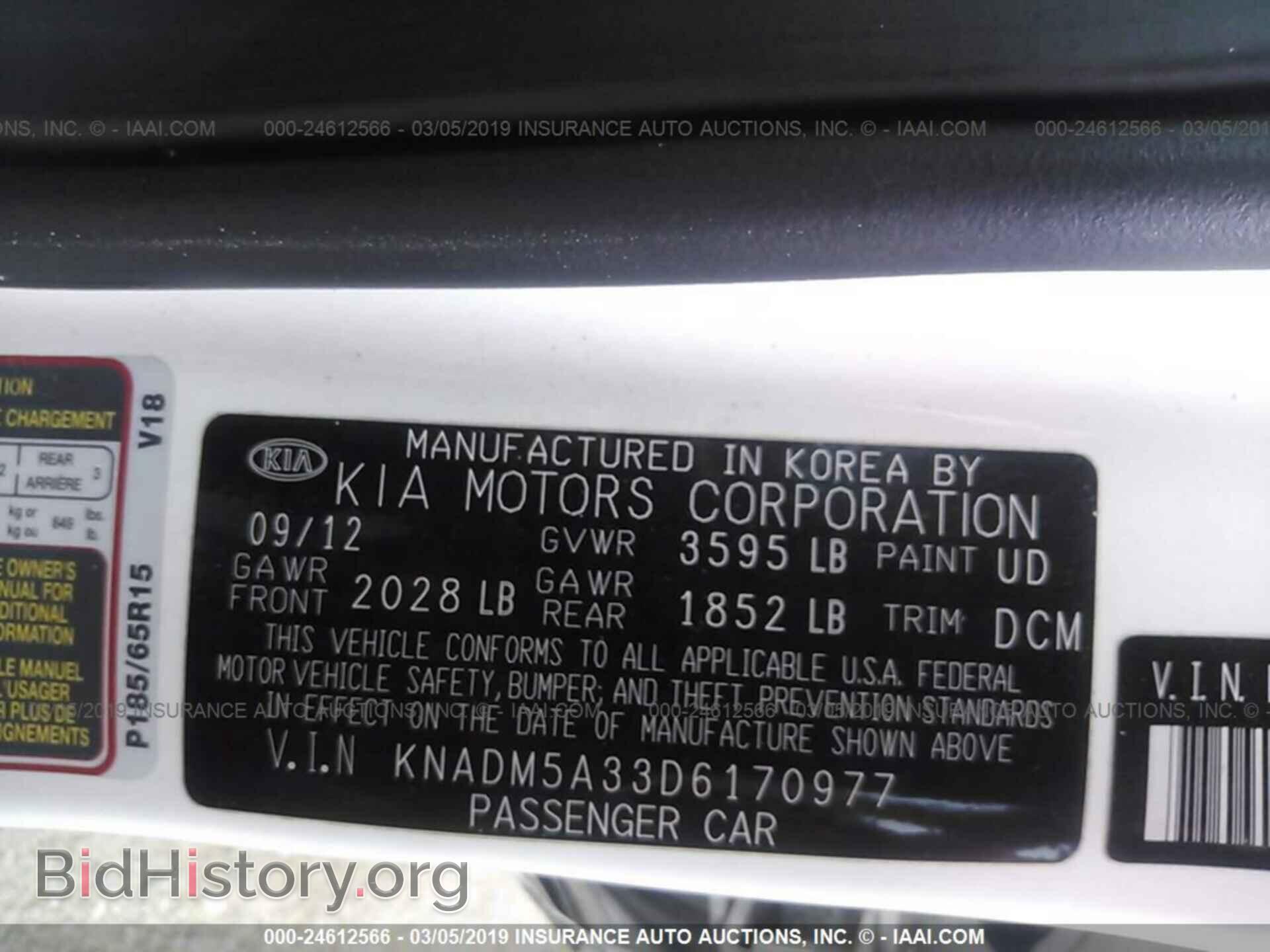 2013 KIA RIO - VIN: KNADM5A33D6170977 - Фото 9
