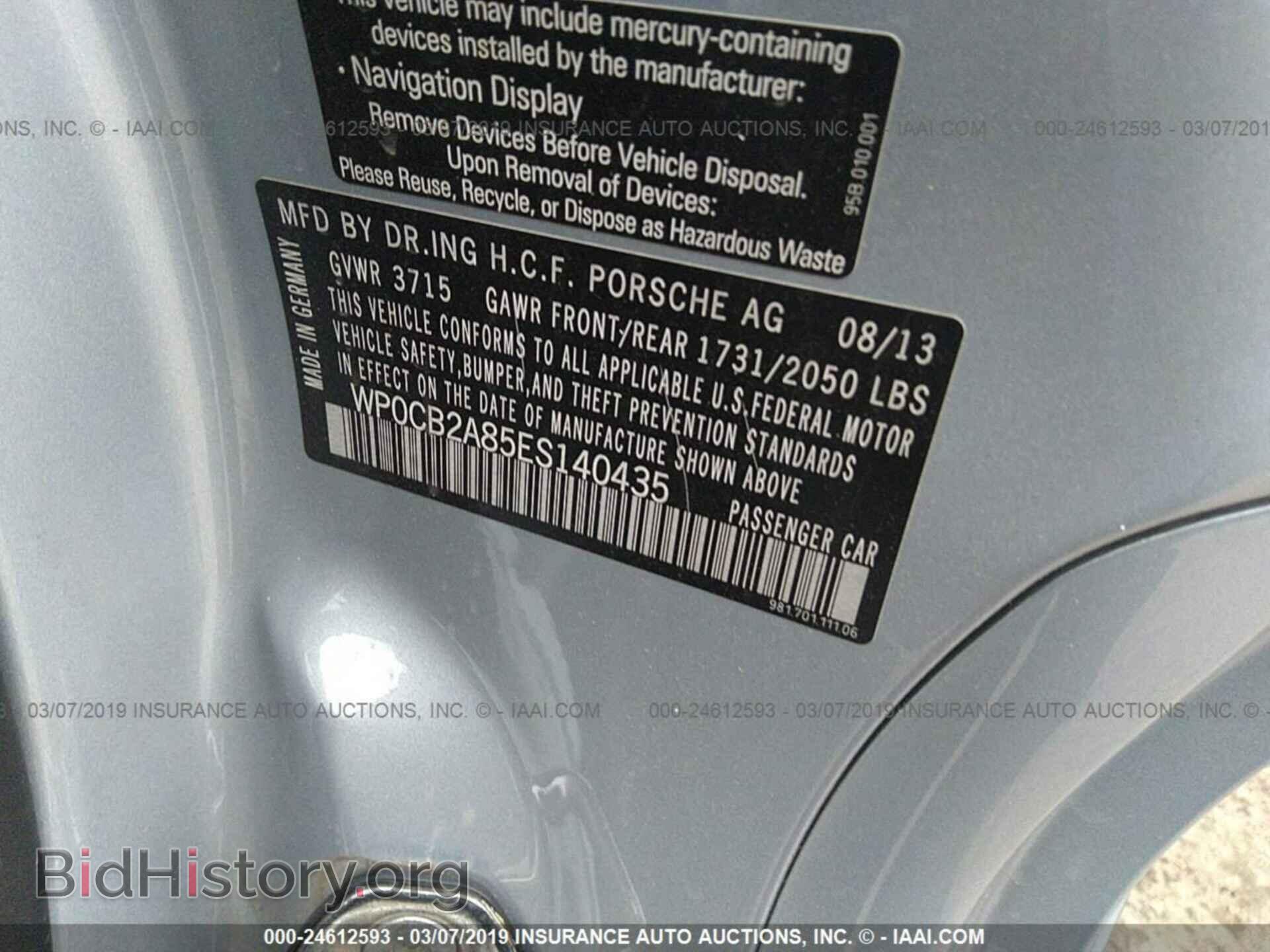 2014 PORSCHE BOXSTER - VIN: WP0CB2A85ES140435 - Фото 9