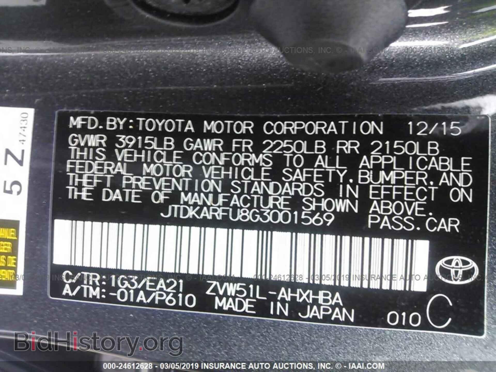 2011 TOYOTA COROLLA - VIN: 2T1BU4EE3BC577641 - Photo 9