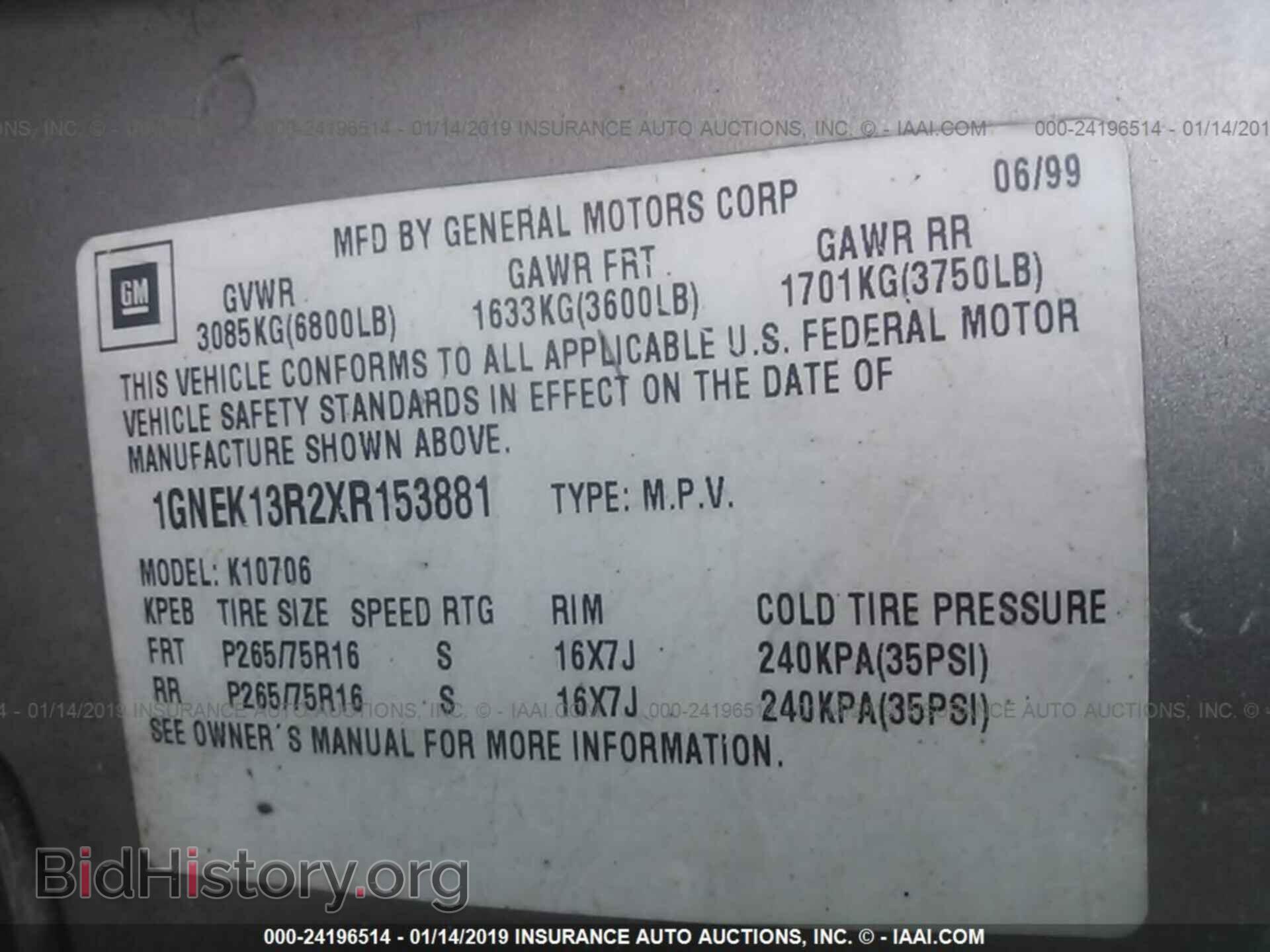 2014 LEXUS ES - VIN: JTHBK1GG1E2102669 - Фото 9