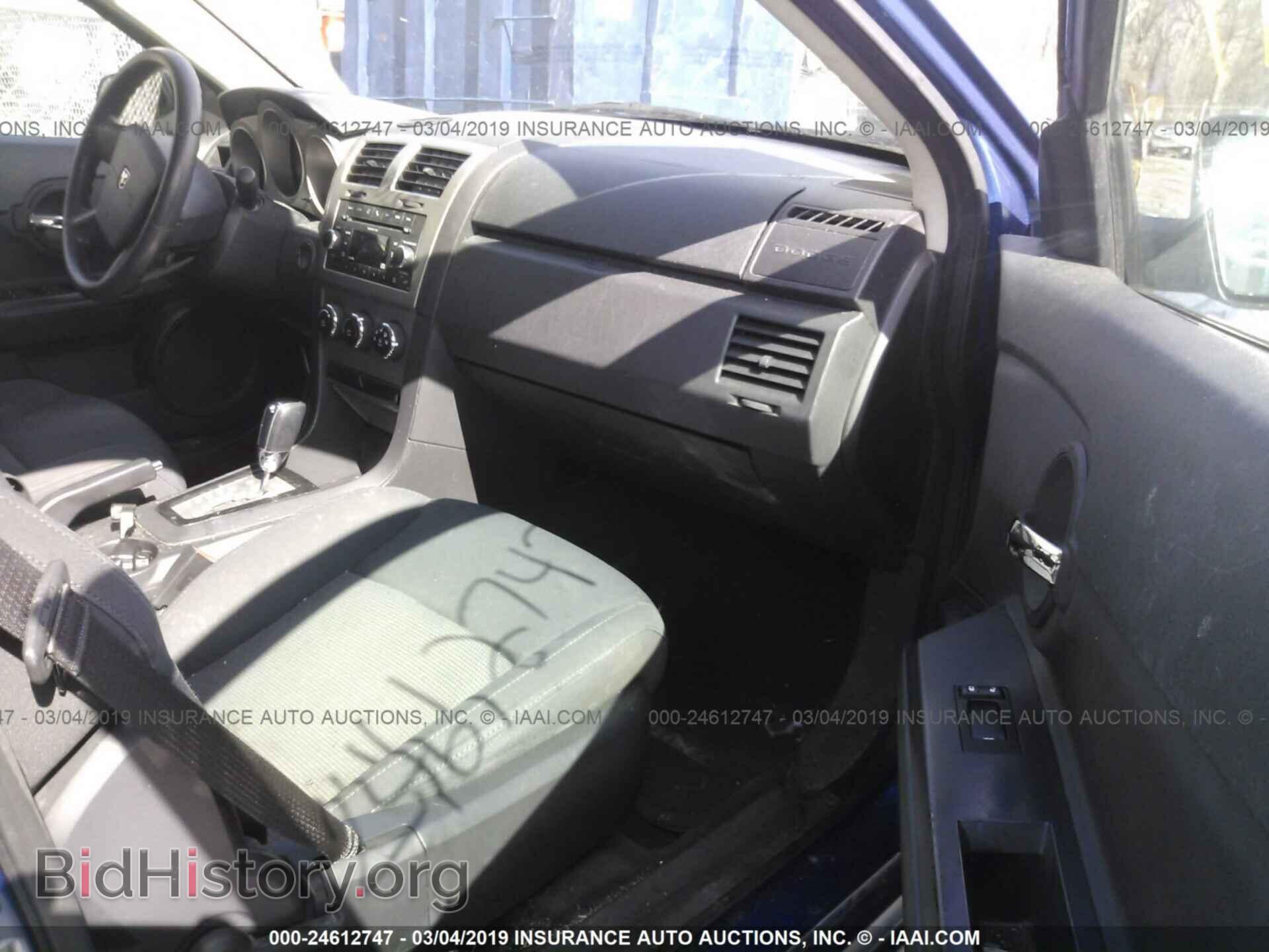 2010 DODGE AVENGER - VIN: 1B3CC4FB2AN113698 - Фото 5