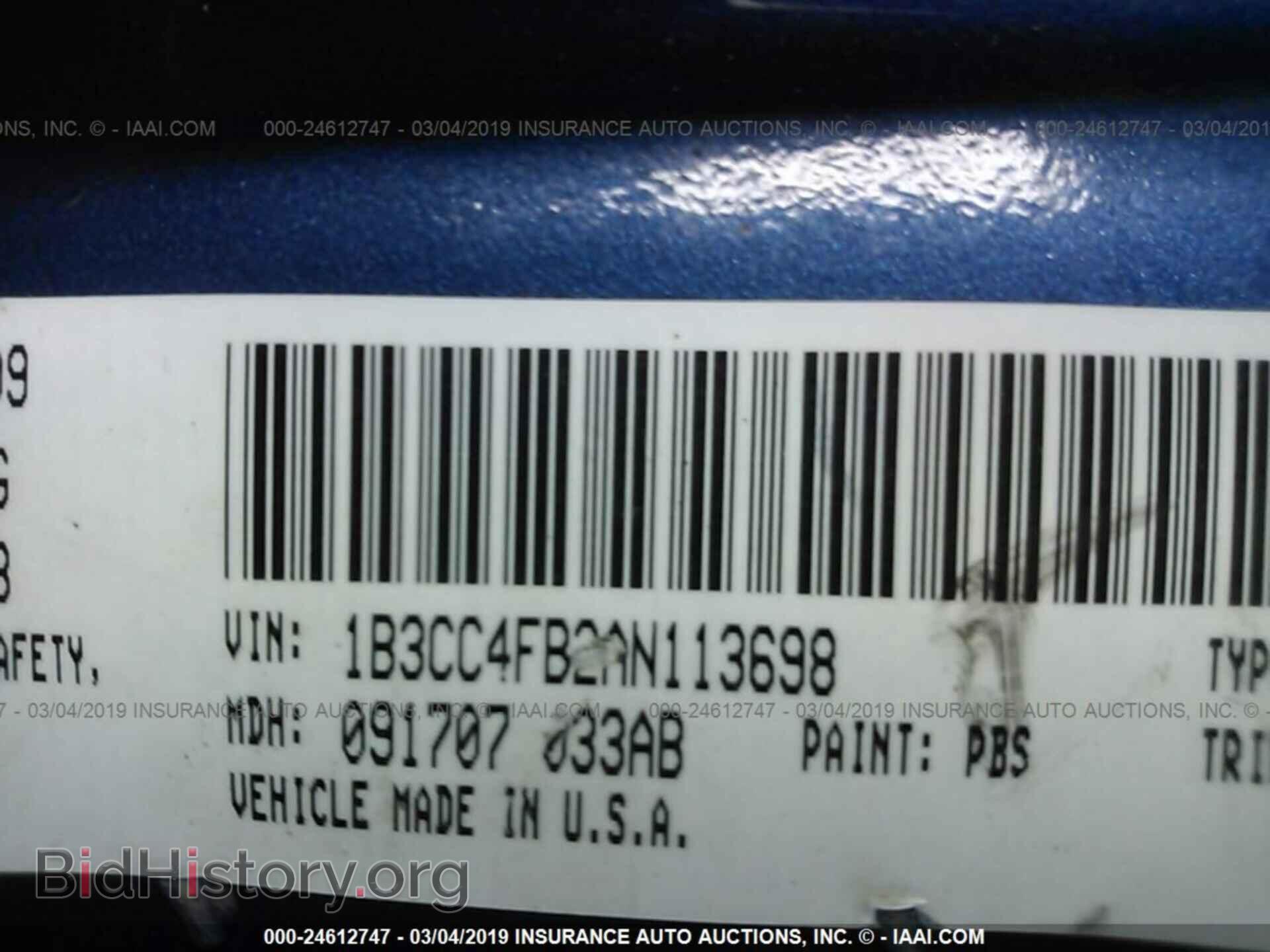 2010 DODGE AVENGER - VIN: 1B3CC4FB2AN113698 - Фото 9