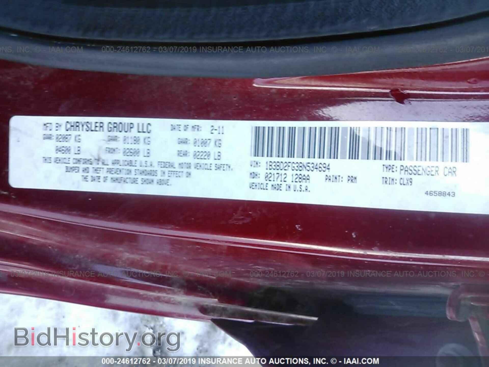 2011 DODGE AVENGER - VIN: 1B3BD2FG3BN534694 - Фото 9