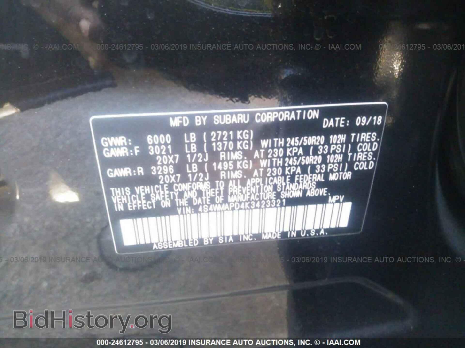 2019 SUBARU ASCENT - VIN: 4S4WMAPD4K3423321 - Фото 9