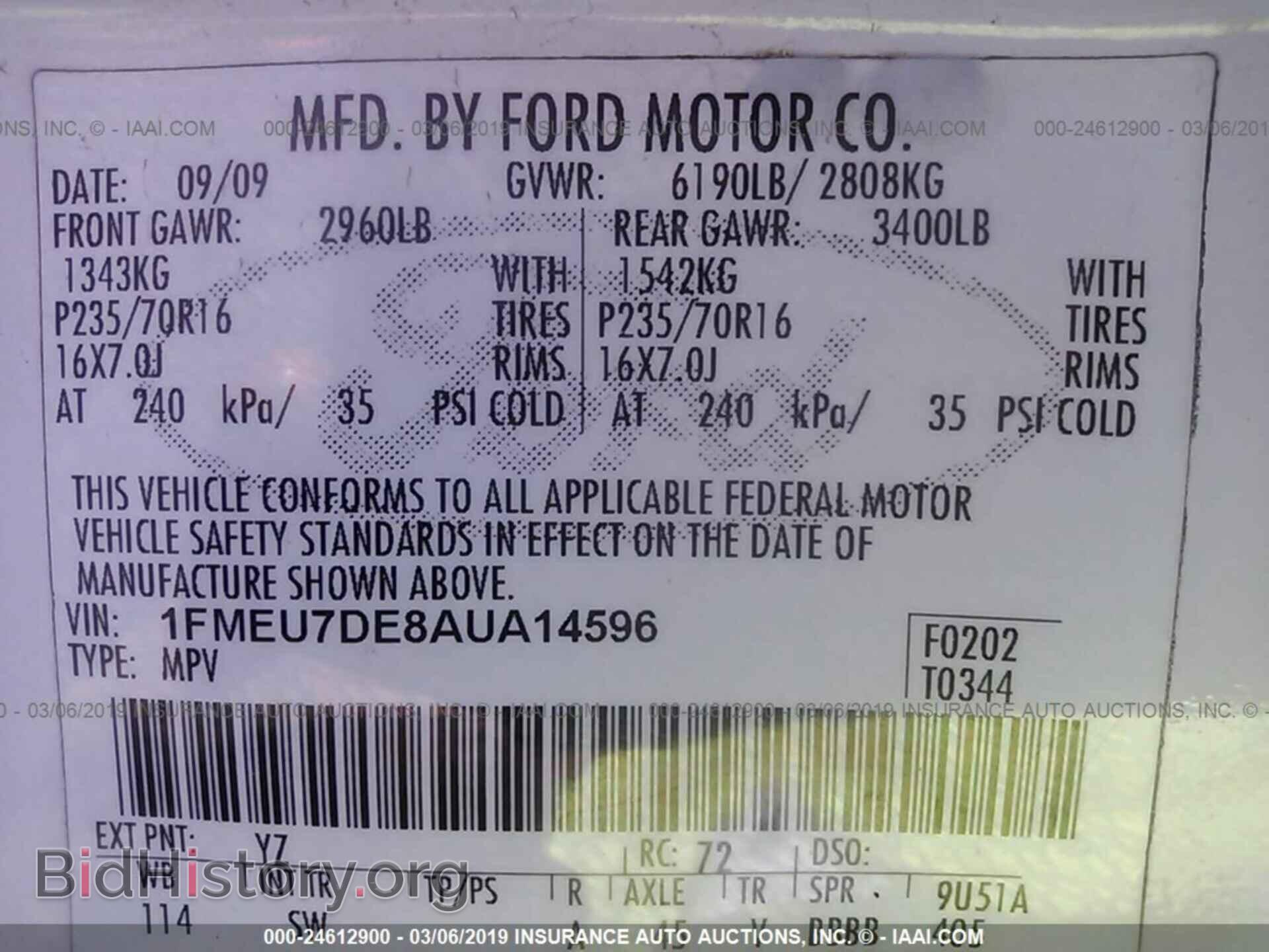 2010 FORD EXPLORER - VIN: 1FMEU7DE8AUA14596 - Photo 9
