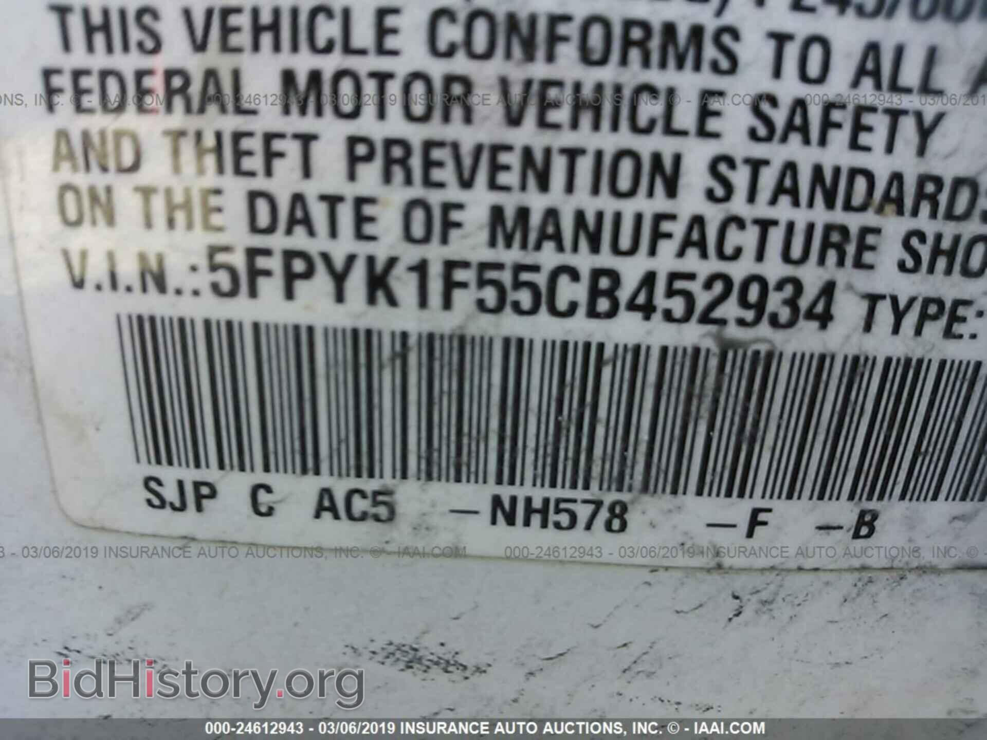 2012 HONDA RIDGELINE - VIN: 5FPYK1F55CB452934 - Фото 9