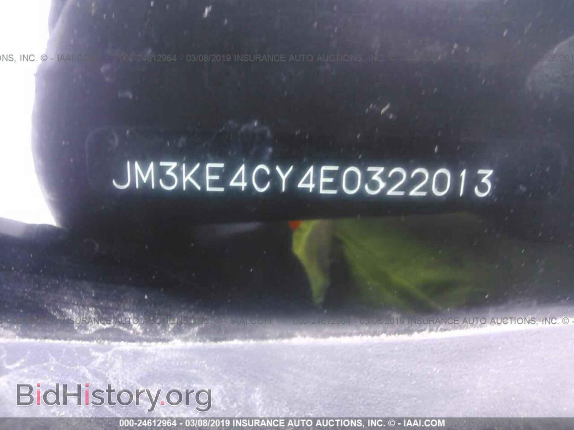 2014 MAZDA CX-5 - VIN: JM3KE4CY4E0322013 - Photo 9