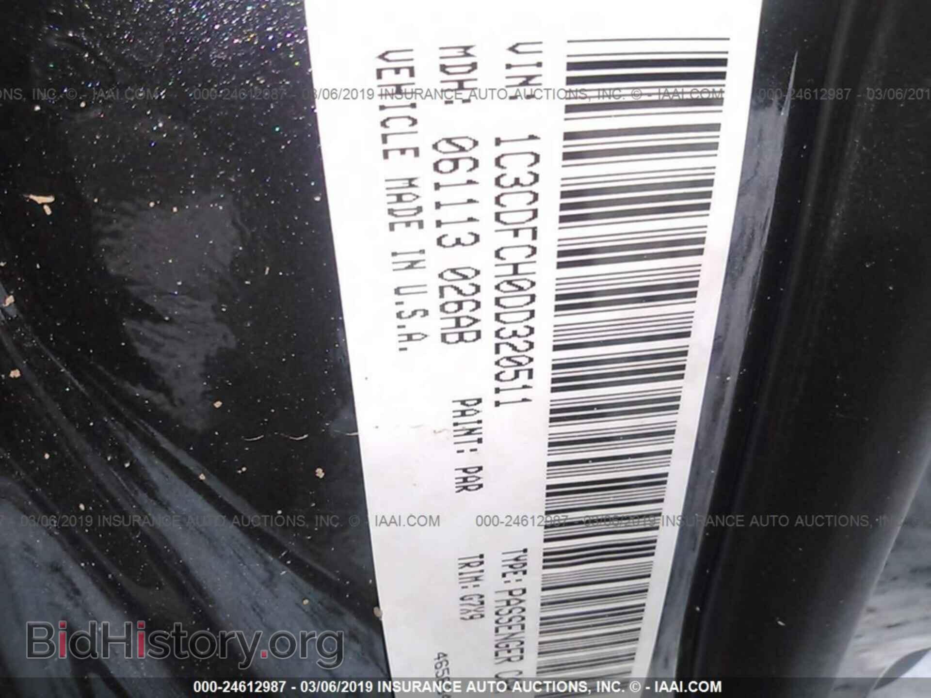 2013 DODGE DART - VIN: 1C3CDFCH0DD320511 - Фото 9