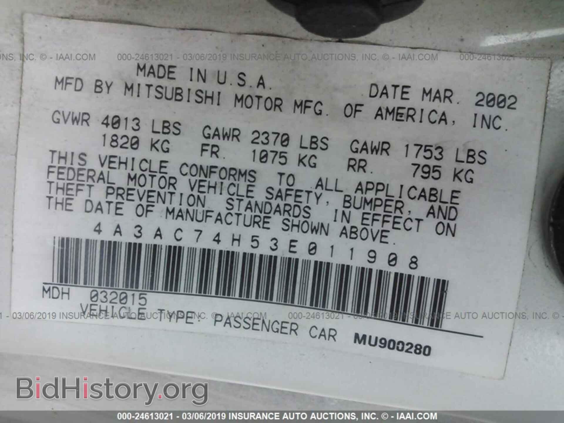 2003 MITSUBISHI ECLIPSE - VIN: 4A3AC74H53E011908 - Фото 9