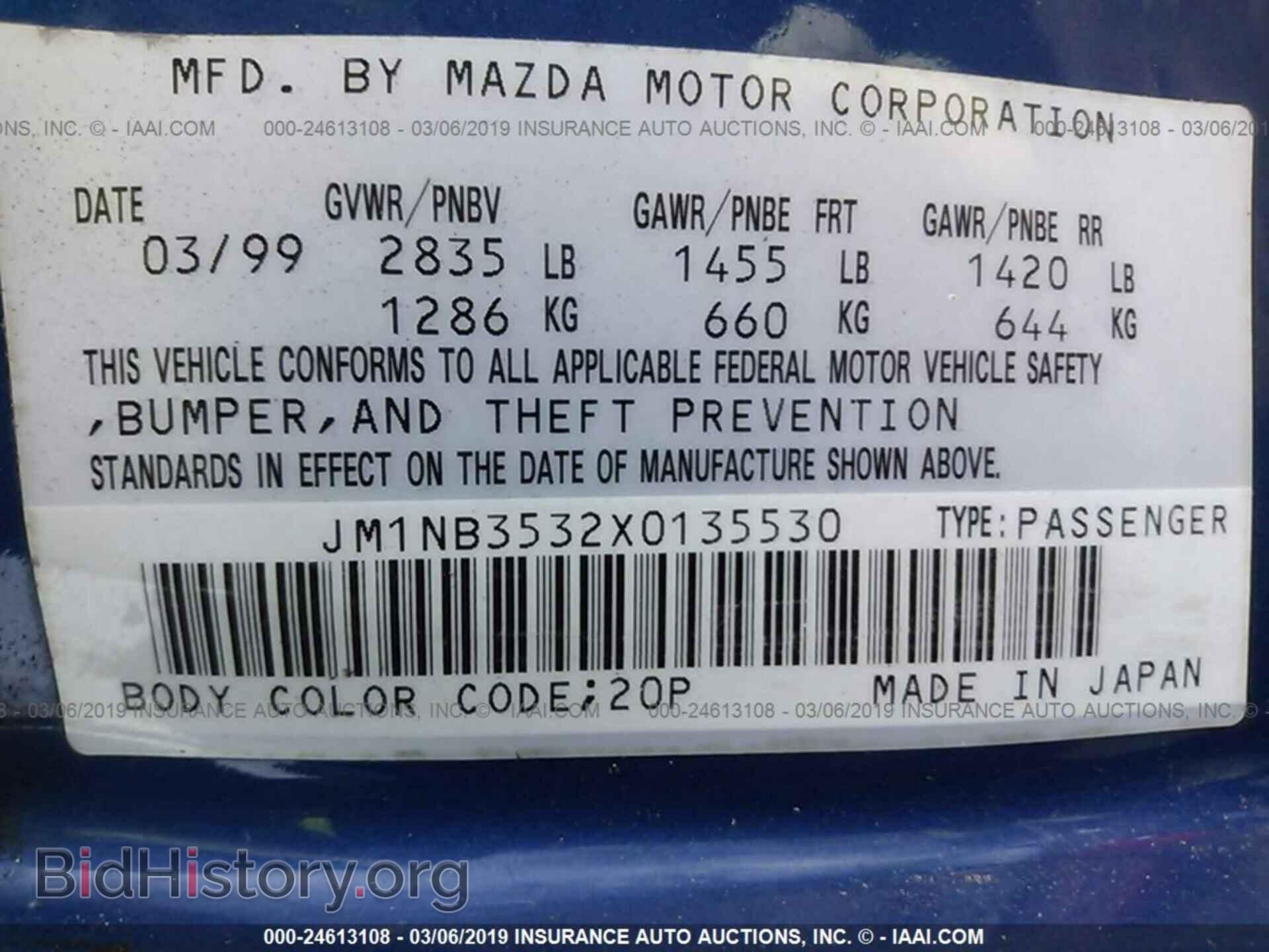 1999 MAZDA MX-5 MIATA - VIN: JM1NB3532X0135530 - Фото 9
