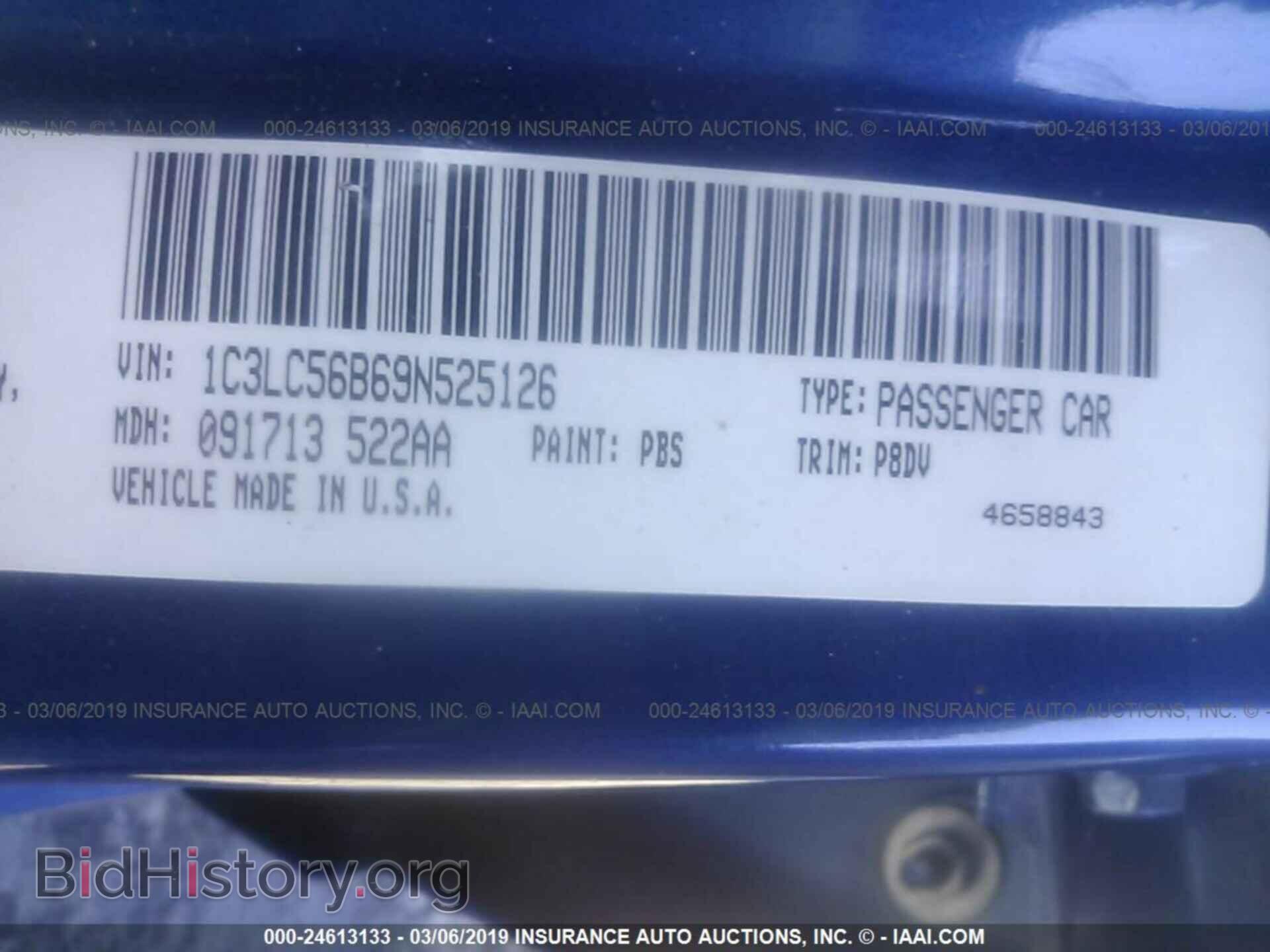 2009 CHRYSLER SEBRING - VIN: 1C3LC56B69N525126 - Фото 9