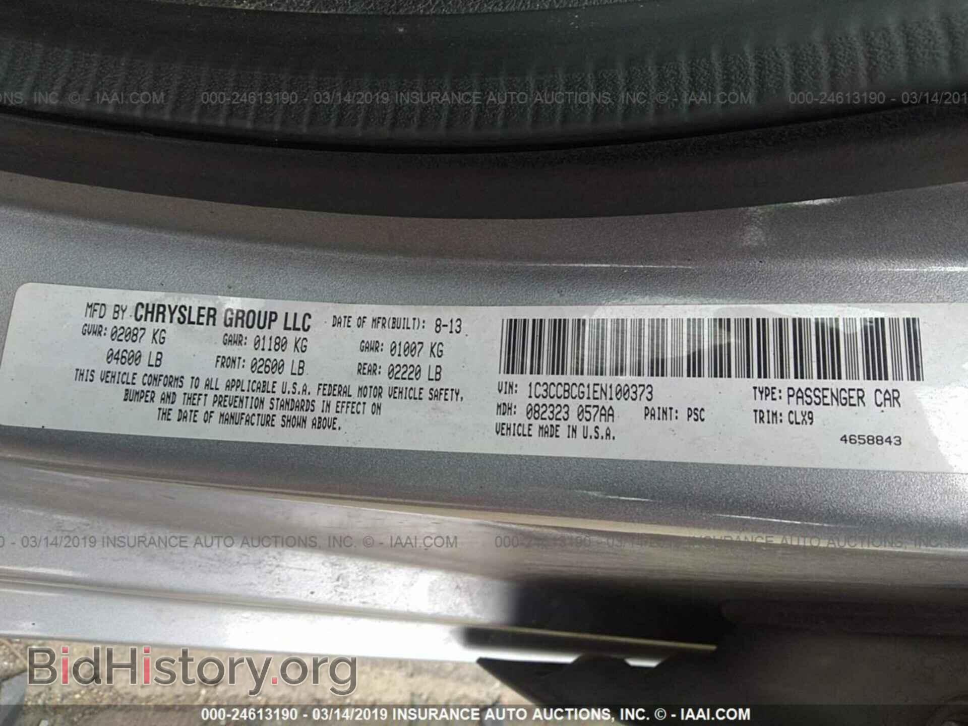 2014 CHRYSLER 200 - VIN: 1C3CCBCG1EN100373 - Фото 9