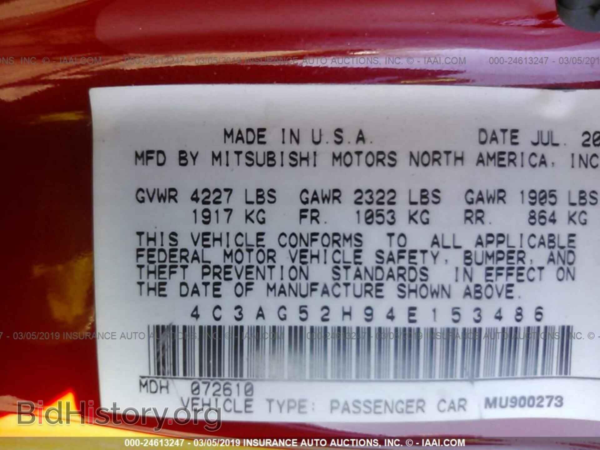 2004 CHRYSLER SEBRING - VIN: 4C3AG52H94E153486 - Photo 9