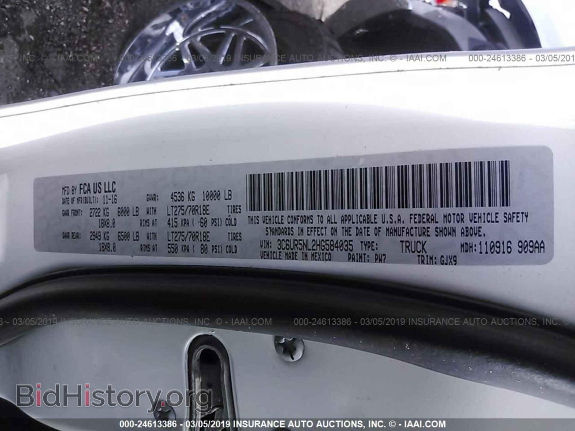 2017 RAM 2500 - VIN: 3C6UR5NL2HG584035 - Фото 9