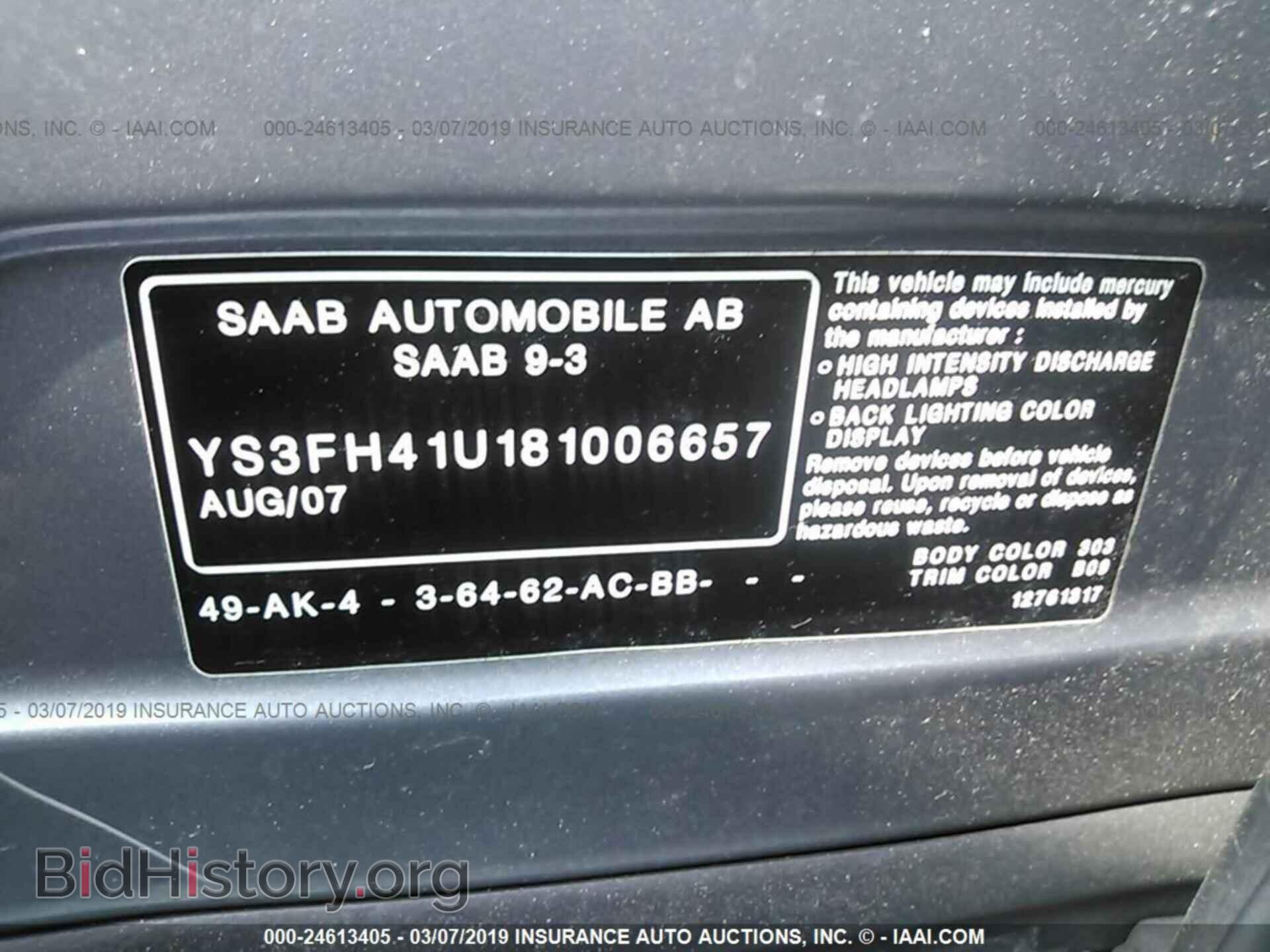 2008 SAAB 9-3 - VIN: YS3FH41U181006657 - Photo 9