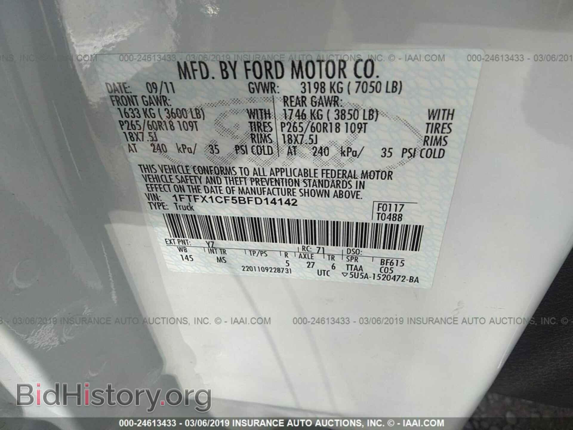 2011 FORD F150 - VIN: 1FTFX1CF5BFD14142 - Фото 9