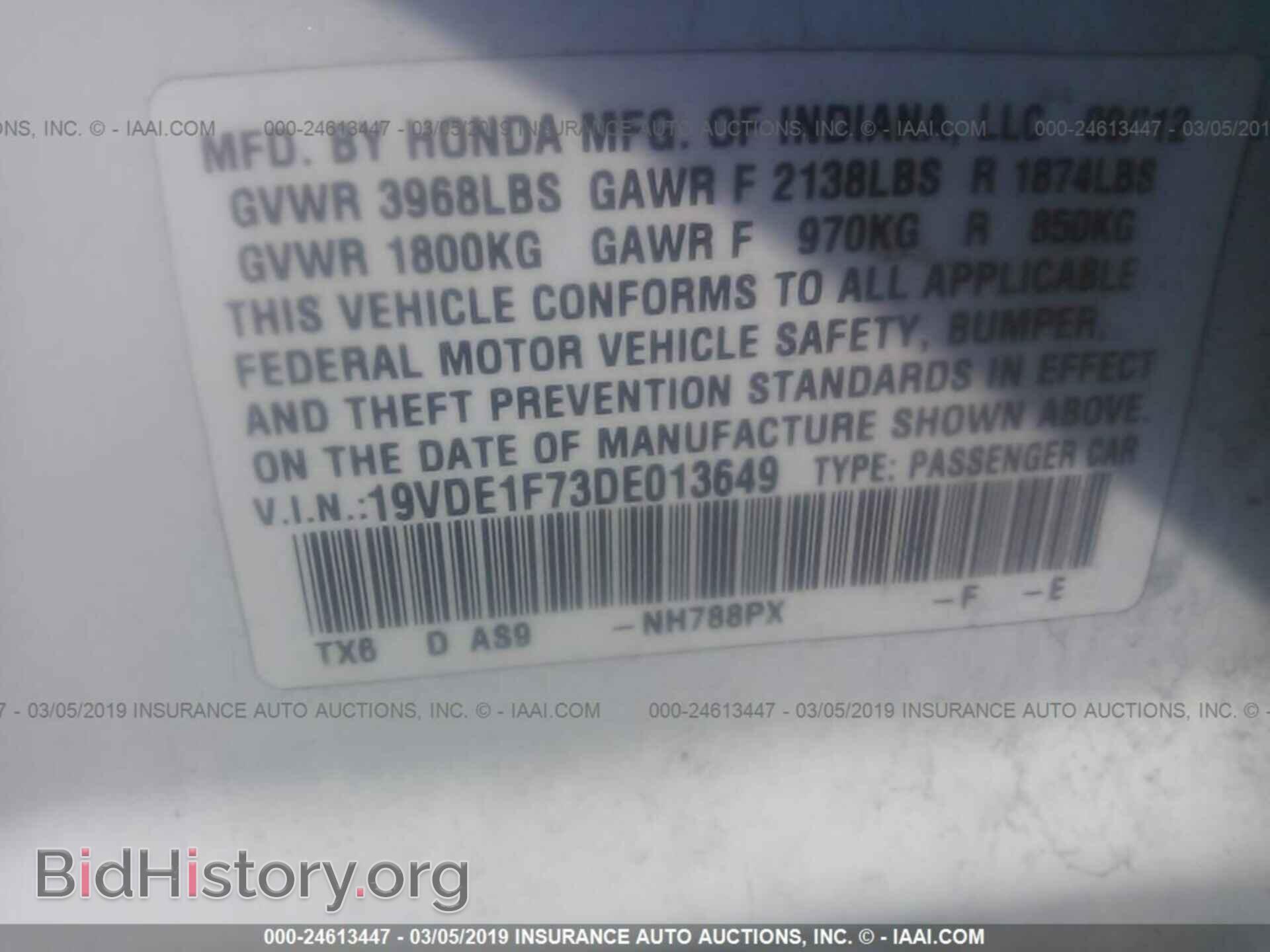 2013 ACURA ILX - VIN: 19VDE1F73DE013649 - Фото 9