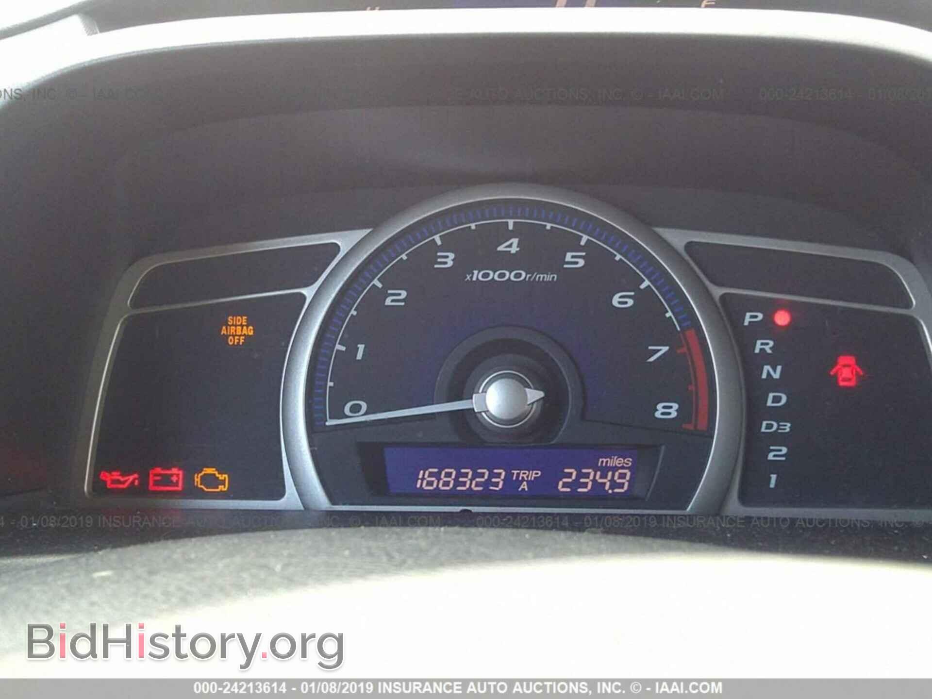 2012 KIA OPTIMA - VIN: KNAGM4A77C5277383 - Photo 7