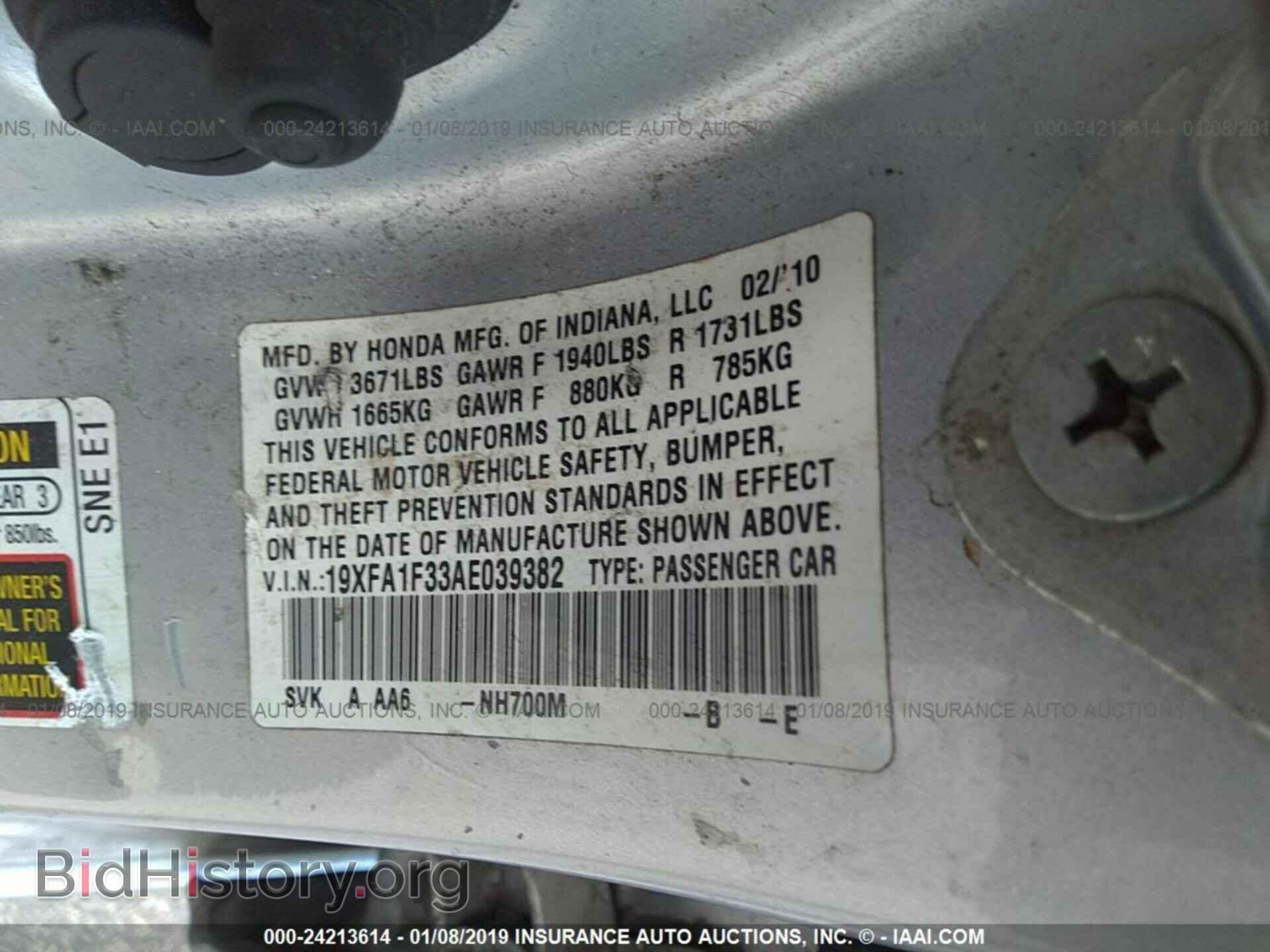 2012 KIA OPTIMA - VIN: KNAGM4A77C5277383 - Photo 9