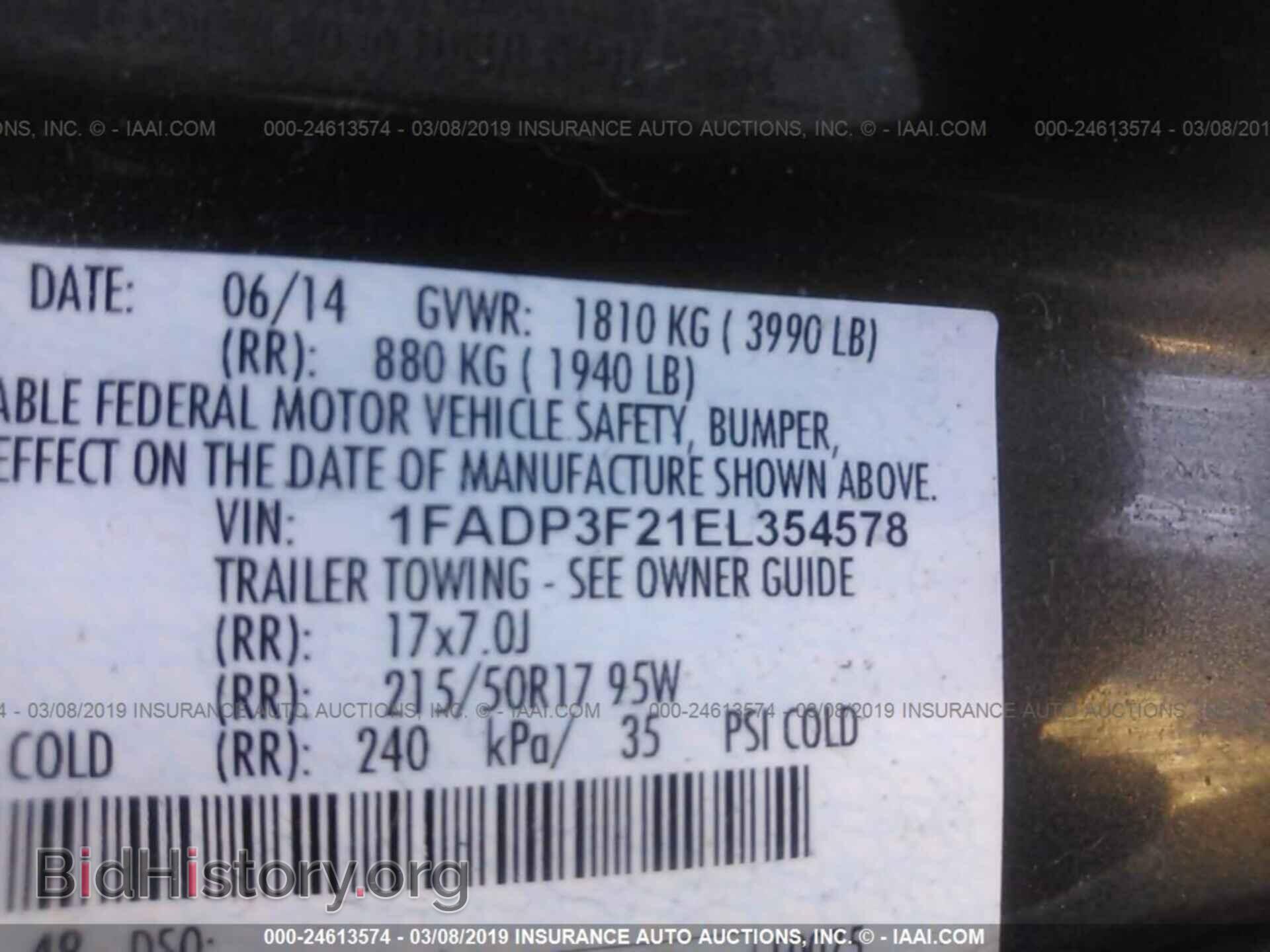 2014 FORD FOCUS - VIN: 1FADP3F21EL354578 - Photo 9