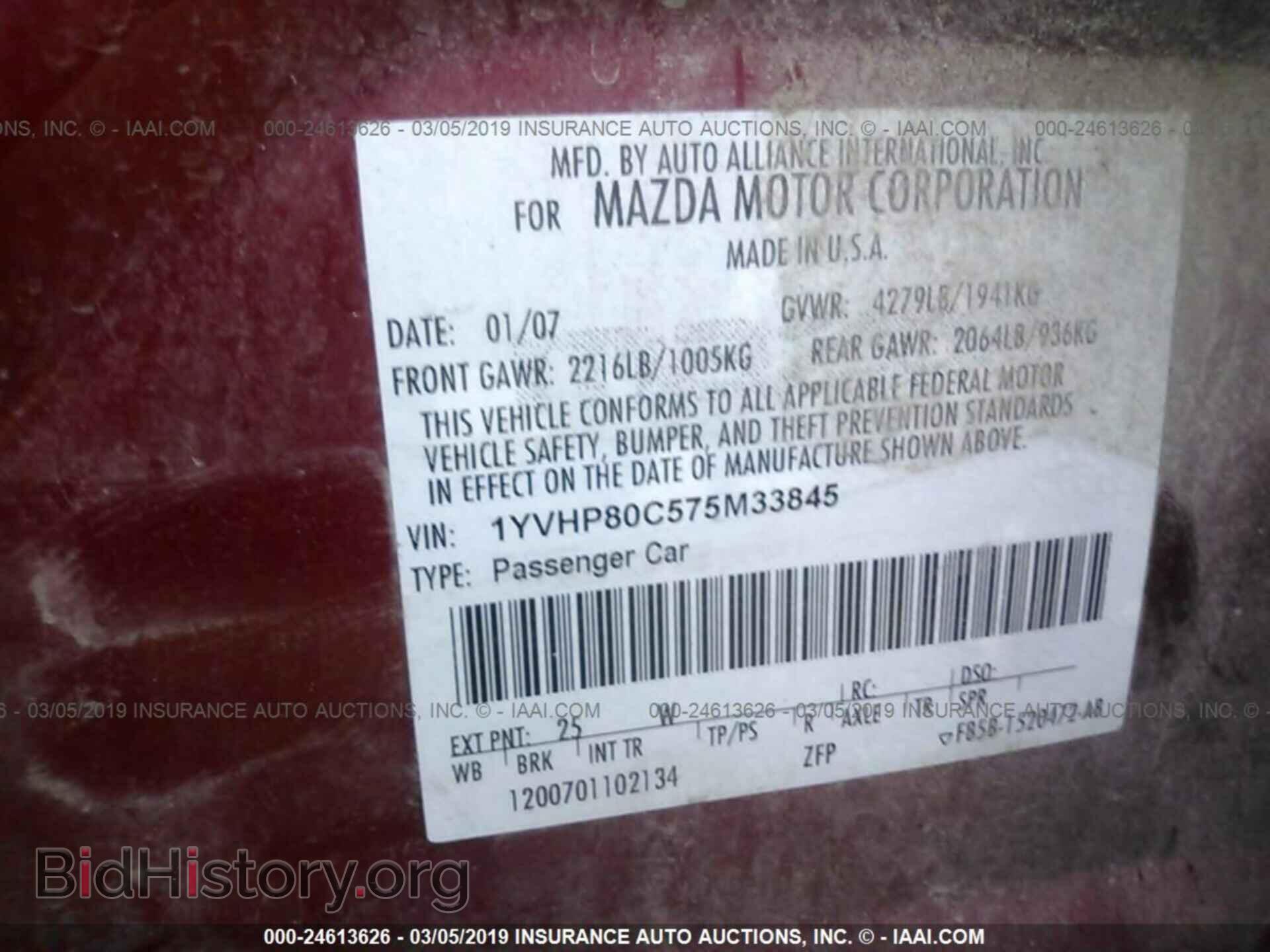 2007 MAZDA 6 - VIN: 1YVHP80C575M33845 - Photo 9