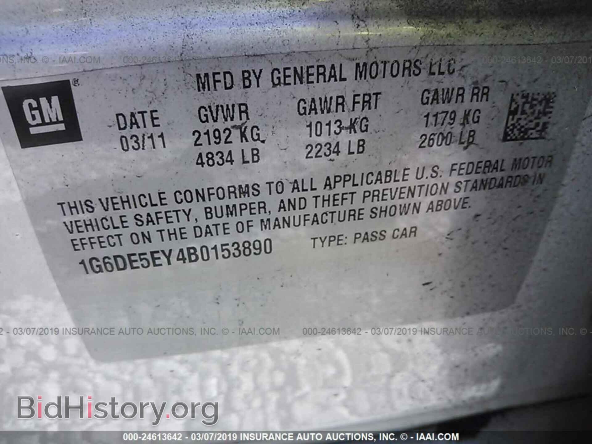 2011 CADILLAC CTS - VIN: 1G6DE5EY4B0153890 - Фото 9