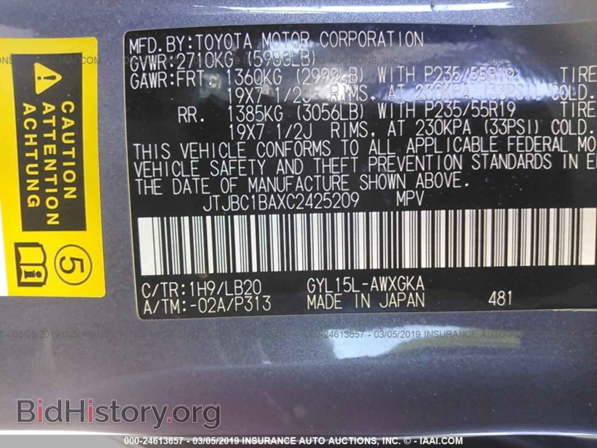 2012 LEXUS RX - VIN: JTJBC1BAXC2425209 - Photo 9