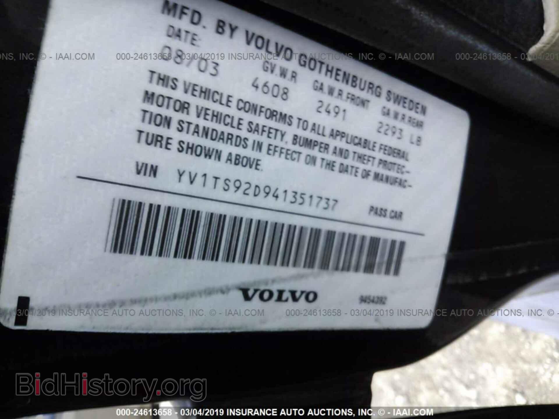 2004 VOLVO S80 - VIN: YV1TS92D941351737 - Фото 9