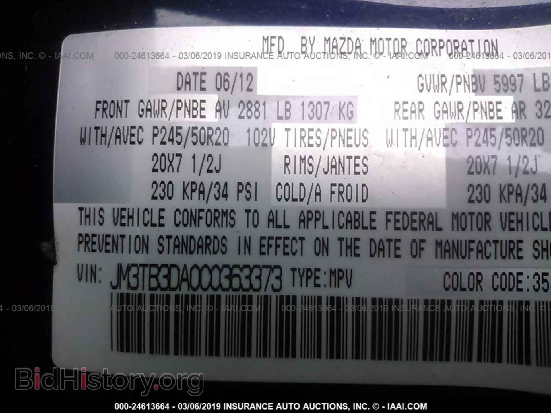 2012 MAZDA CX-9 - VIN: JM3TB3DA0C0363373 - Фото 9