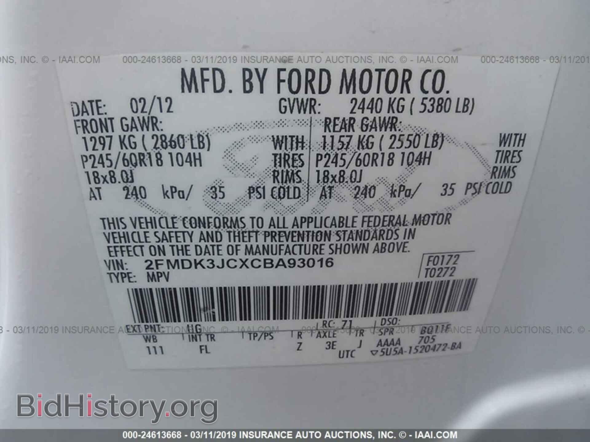 2012 FORD EDGE - VIN: 2FMDK3JCXCBA93016 - Фото 9