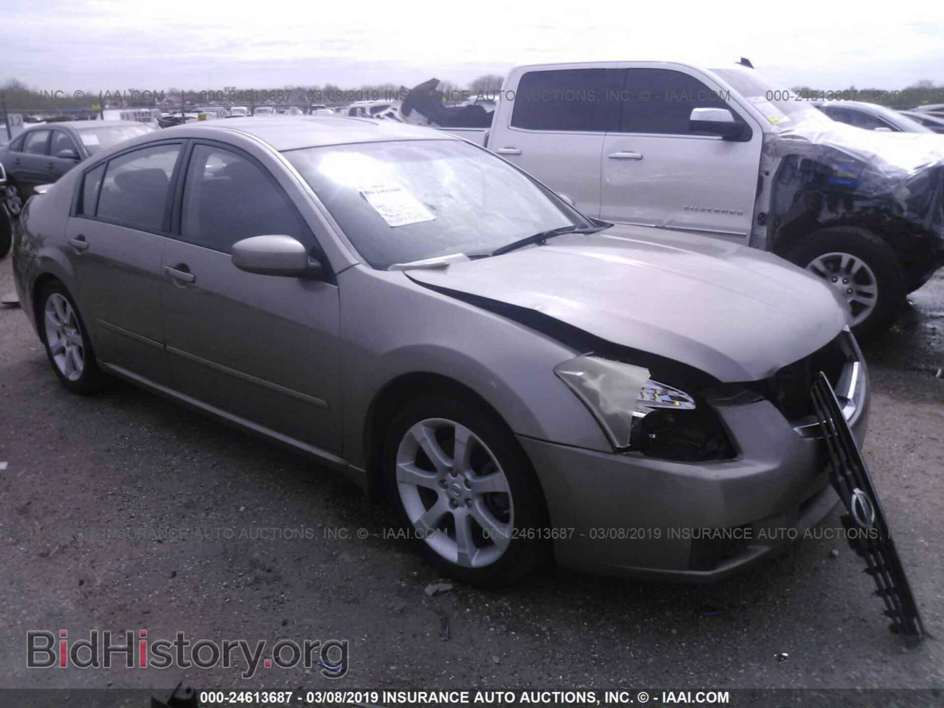 Photo 1N4BA41E78C830417 - NISSAN MAXIMA 2008