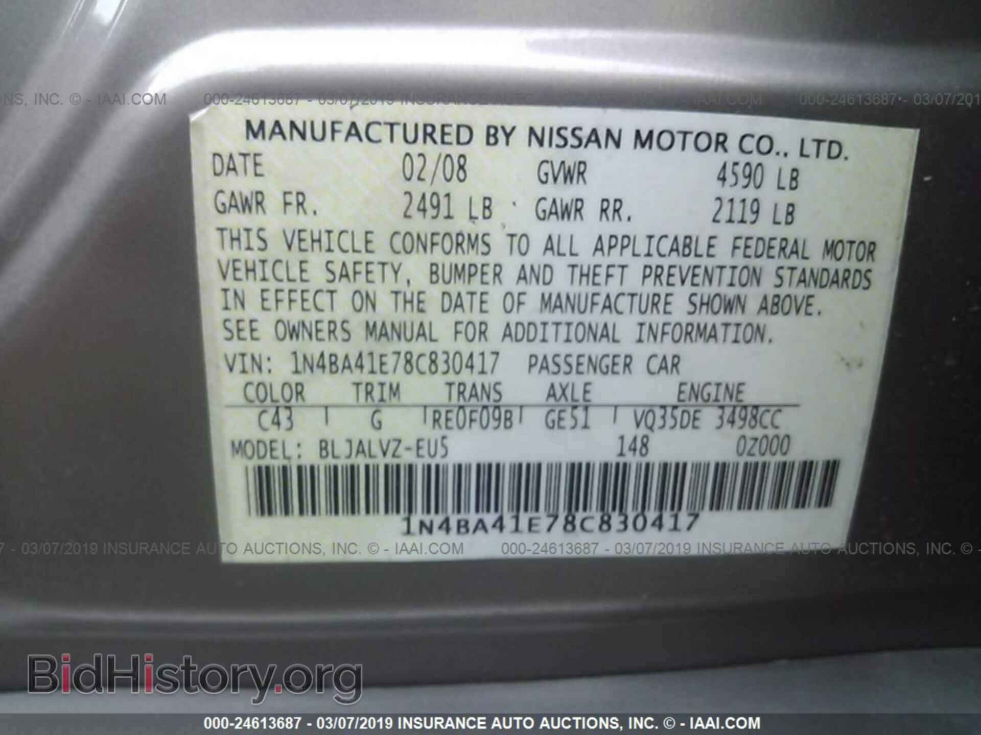 2008 NISSAN MAXIMA - VIN: 1N4BA41E78C830417 - Фото 9