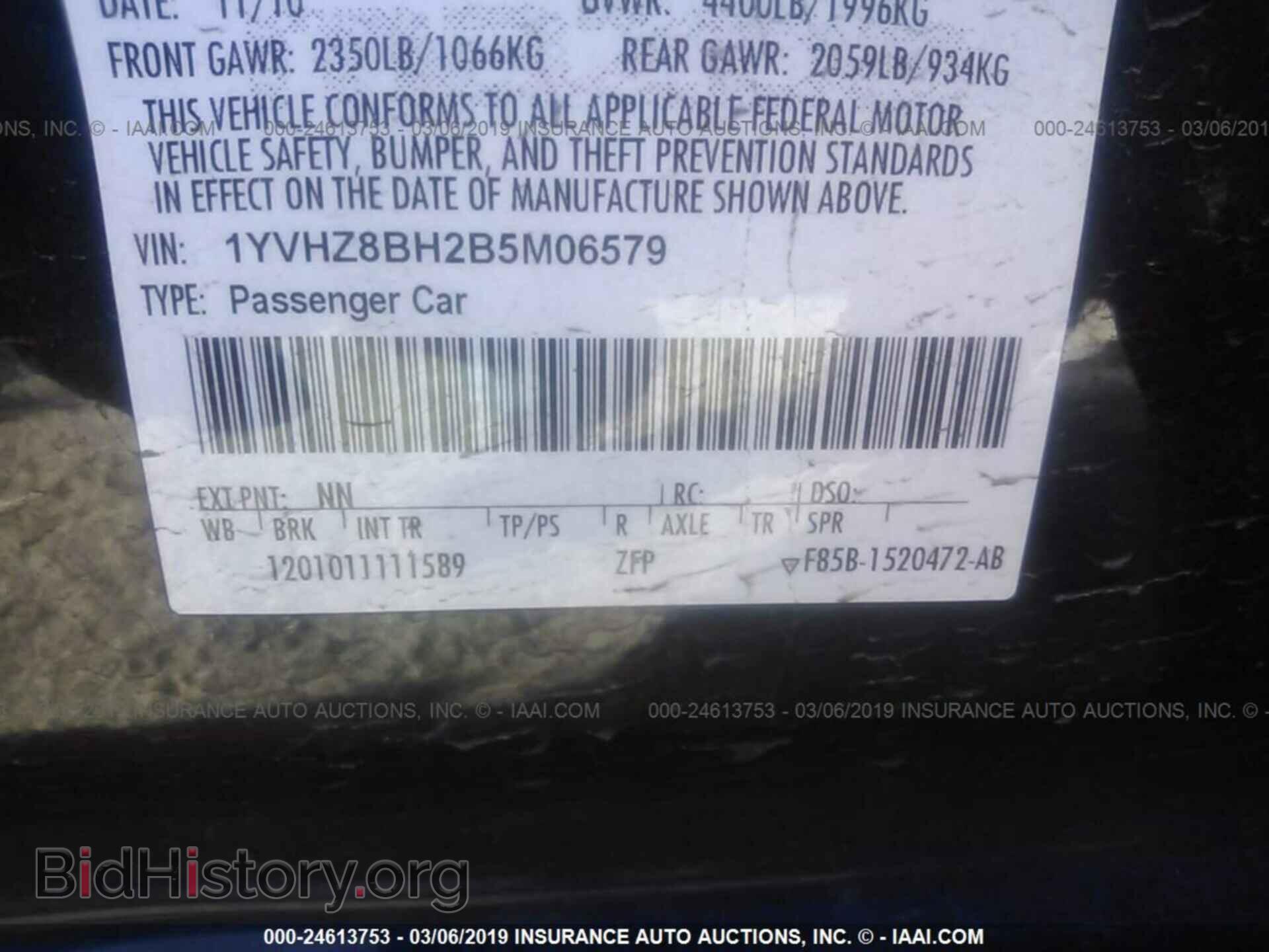2011 MAZDA 6 - VIN: 1YVHZ8BH2B5M06579 - Фото 9