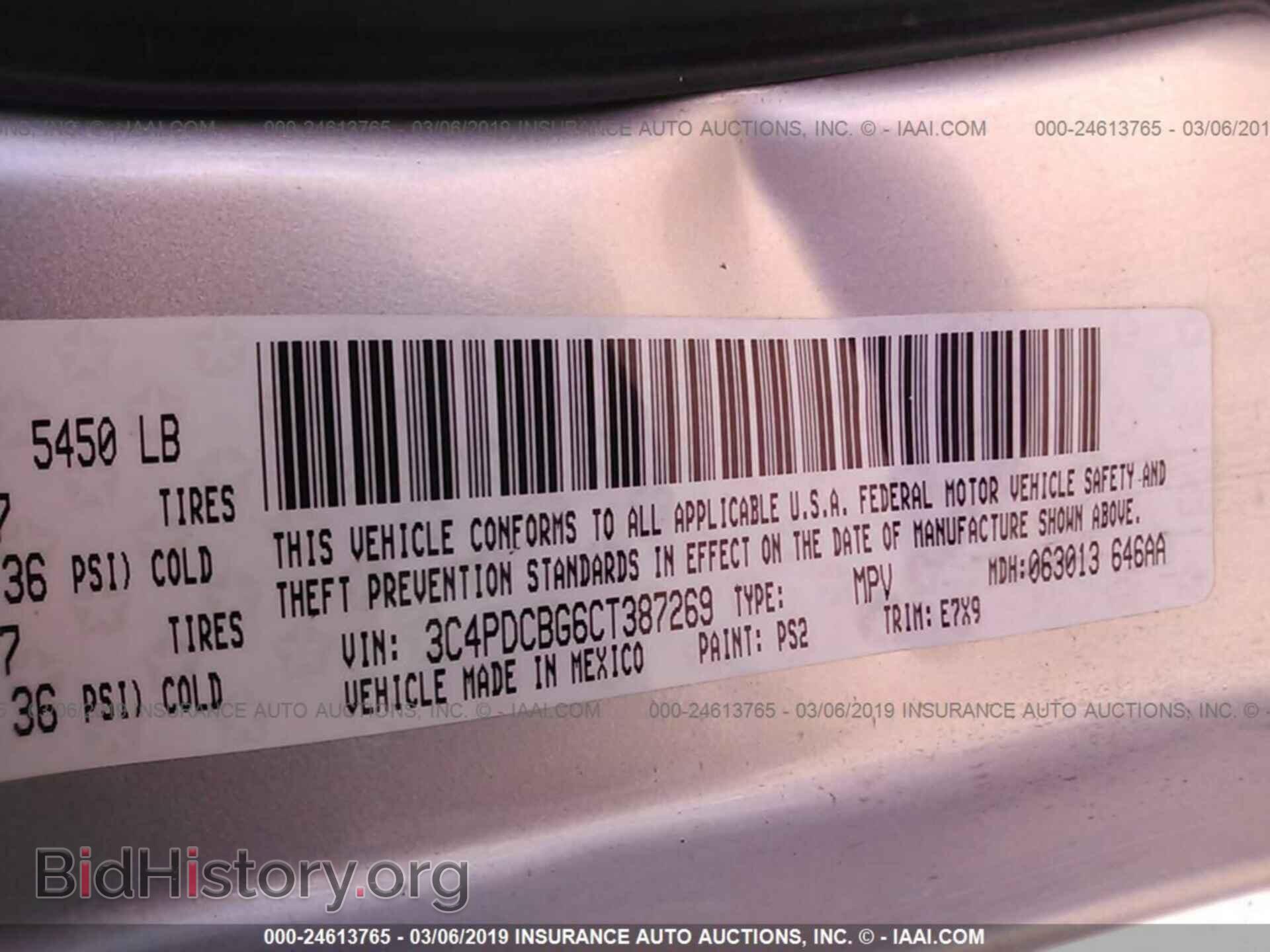 2012 DODGE JOURNEY - VIN: 3C4PDCBG6CT387269 - Фото 9