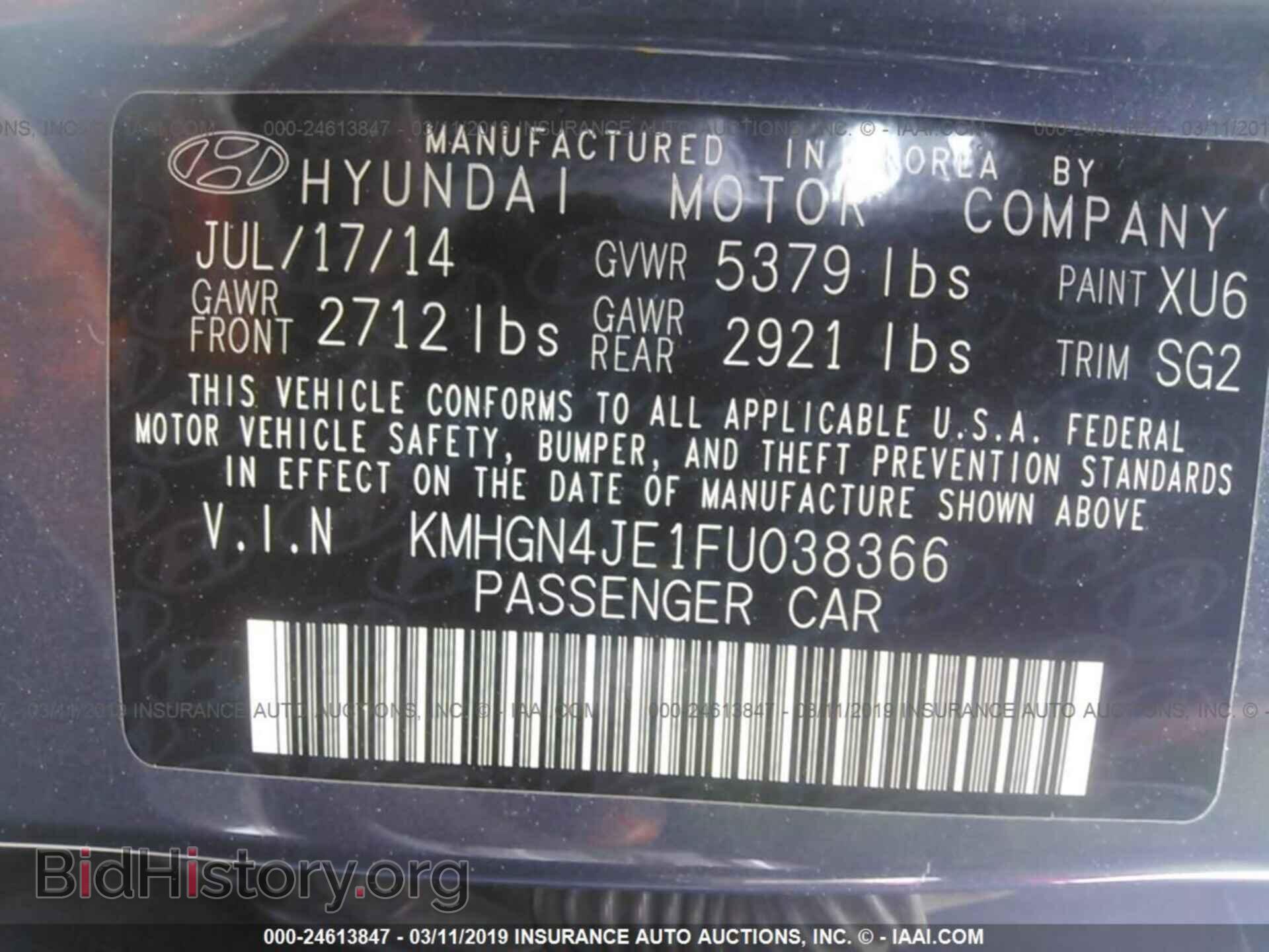 2015 HYUNDAI GENESIS - VIN: KMHGN4JE1FU038366 - Фото 9