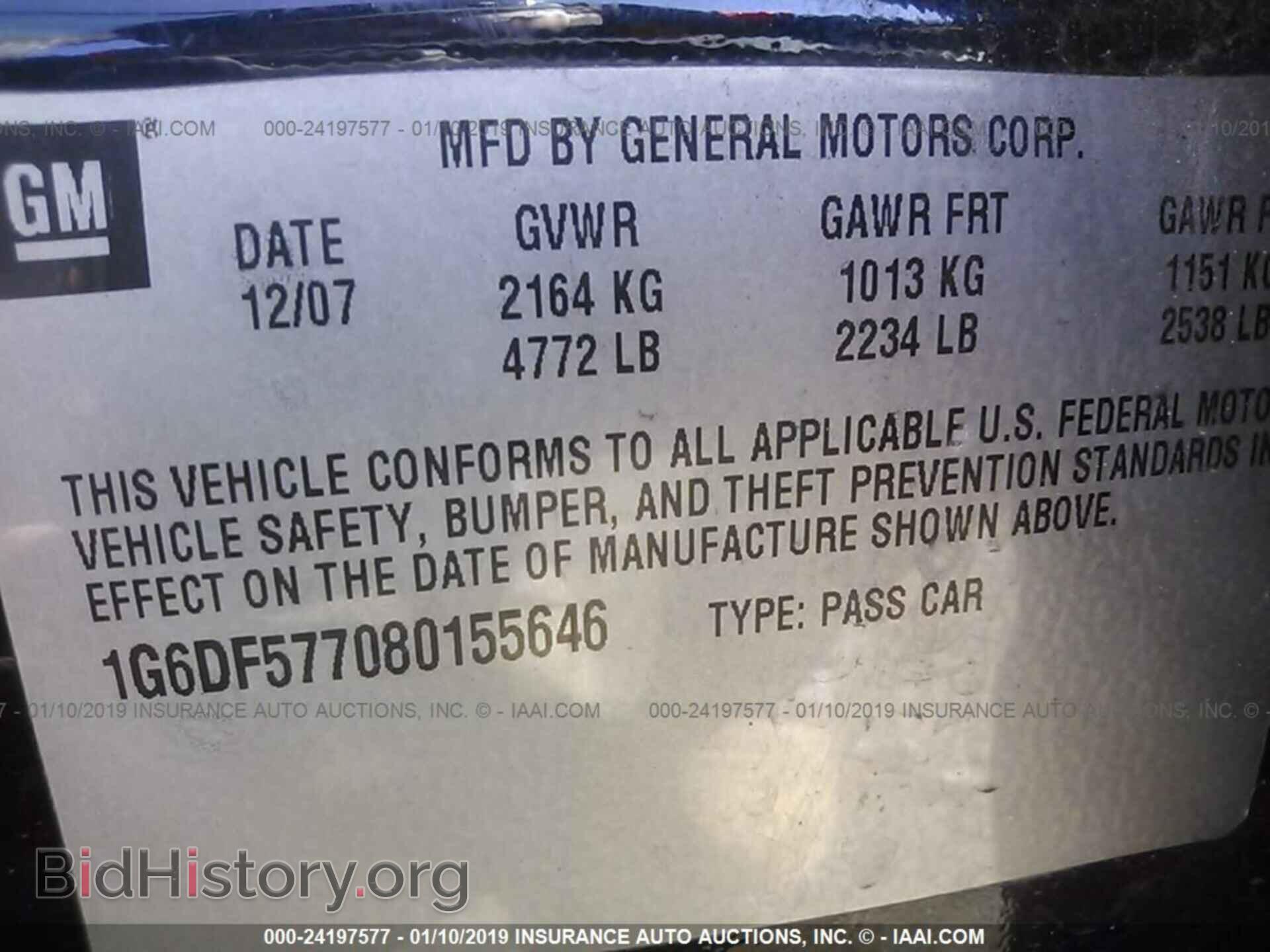 2008 CADILLAC CTS - VIN: 1G6DF577080155646 - Фото 9