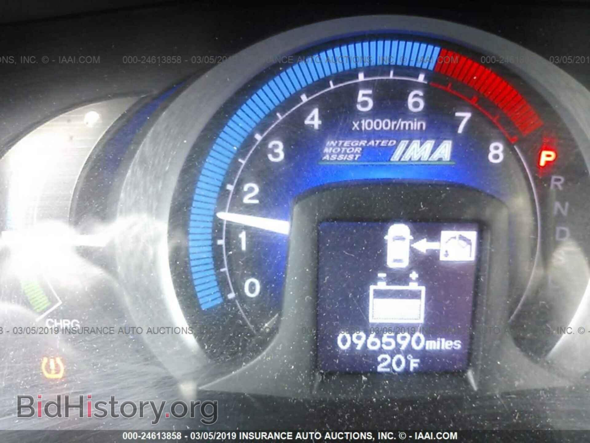 2011 HONDA INSIGHT - VIN: JHMZE2H53BS000276 - Фото 7