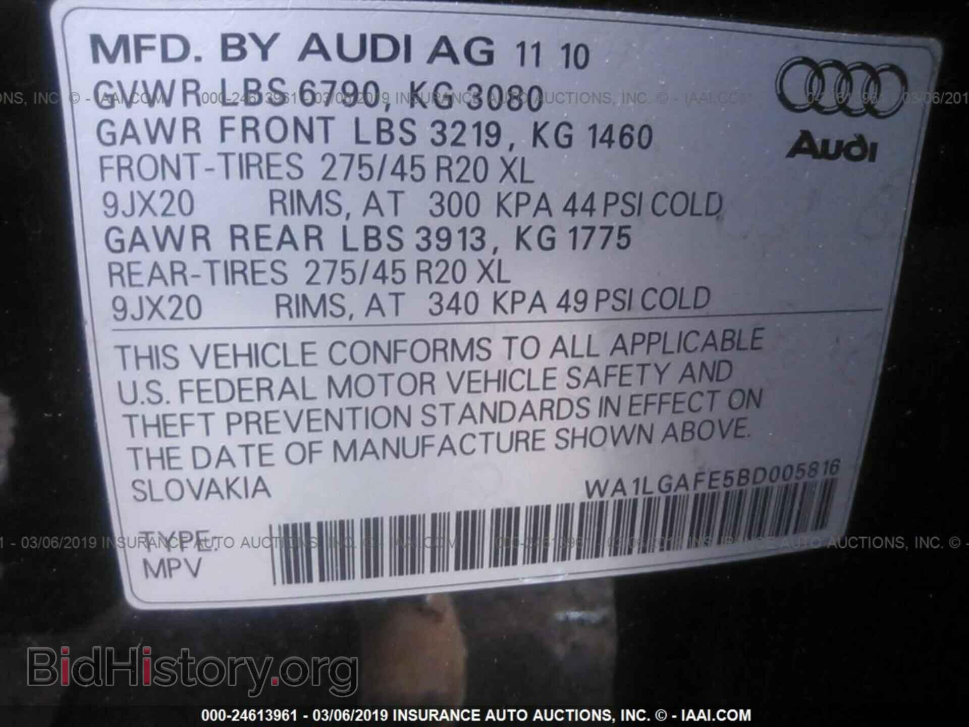 2011 AUDI Q7 - VIN: WA1LGAFE5BD005816 - Фото 9