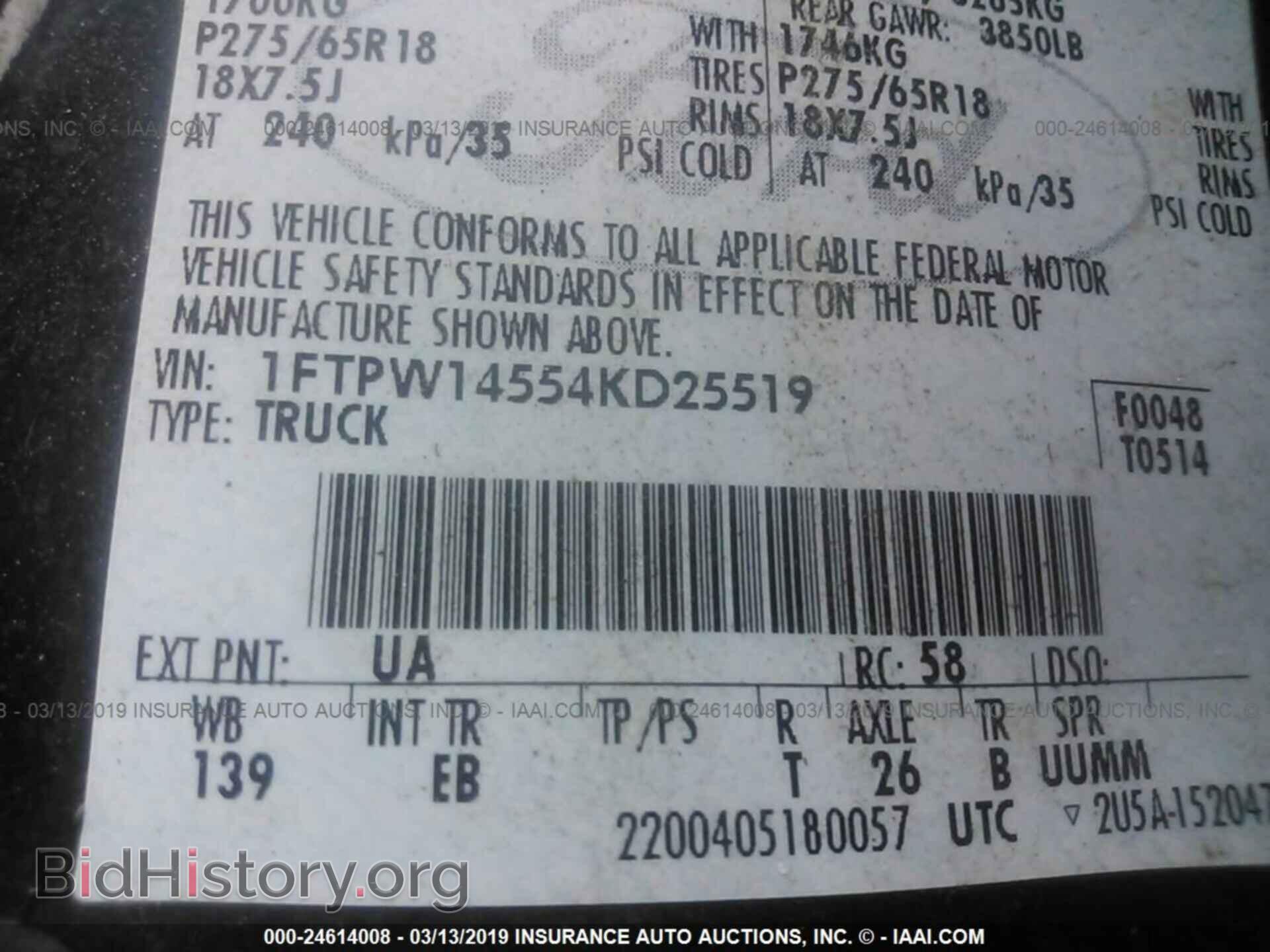 2011 DODGE CHALLENGER - VIN: 2B3CJ5DT9BH602584 - Фото 9