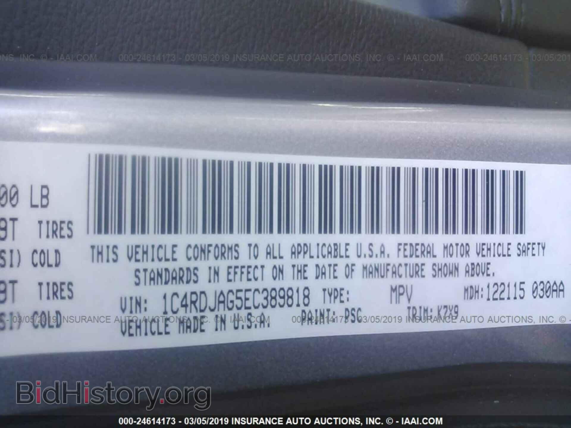 2014 DODGE DURANGO - VIN: 1C4RDJAG5EC389818 - Фото 9