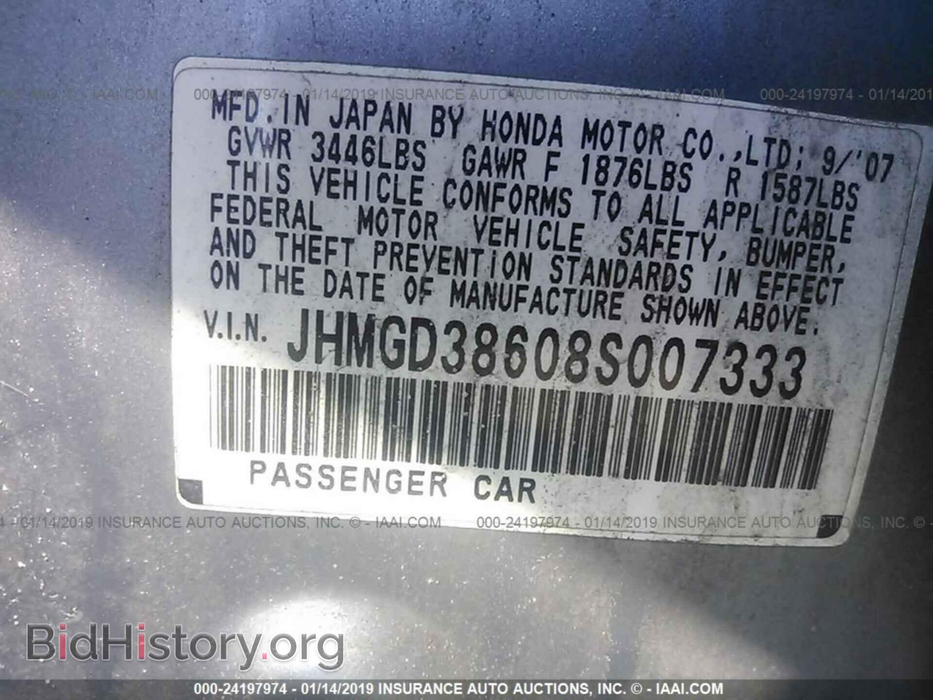 2017 RAM 1500 - VIN: 1C6RR7KTXHS783817 - Photo 9