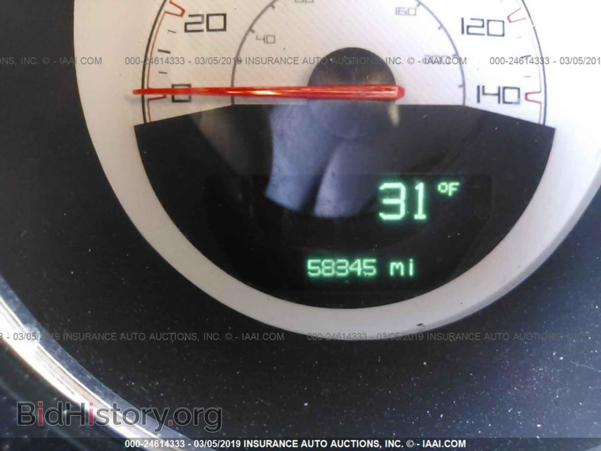 2014 DODGE CHALLENGER - VIN: 2C3CDYAG2EH311271 - Photo 7