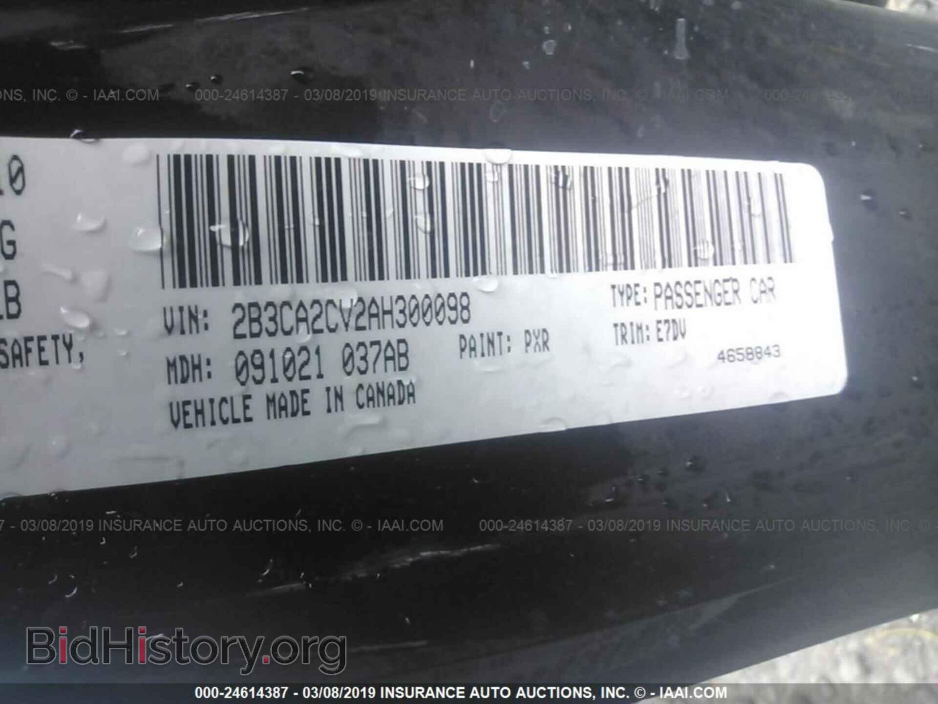 2010 DODGE CHARGER - VIN: 2B3CA2CV2AH300098 - Фото 9