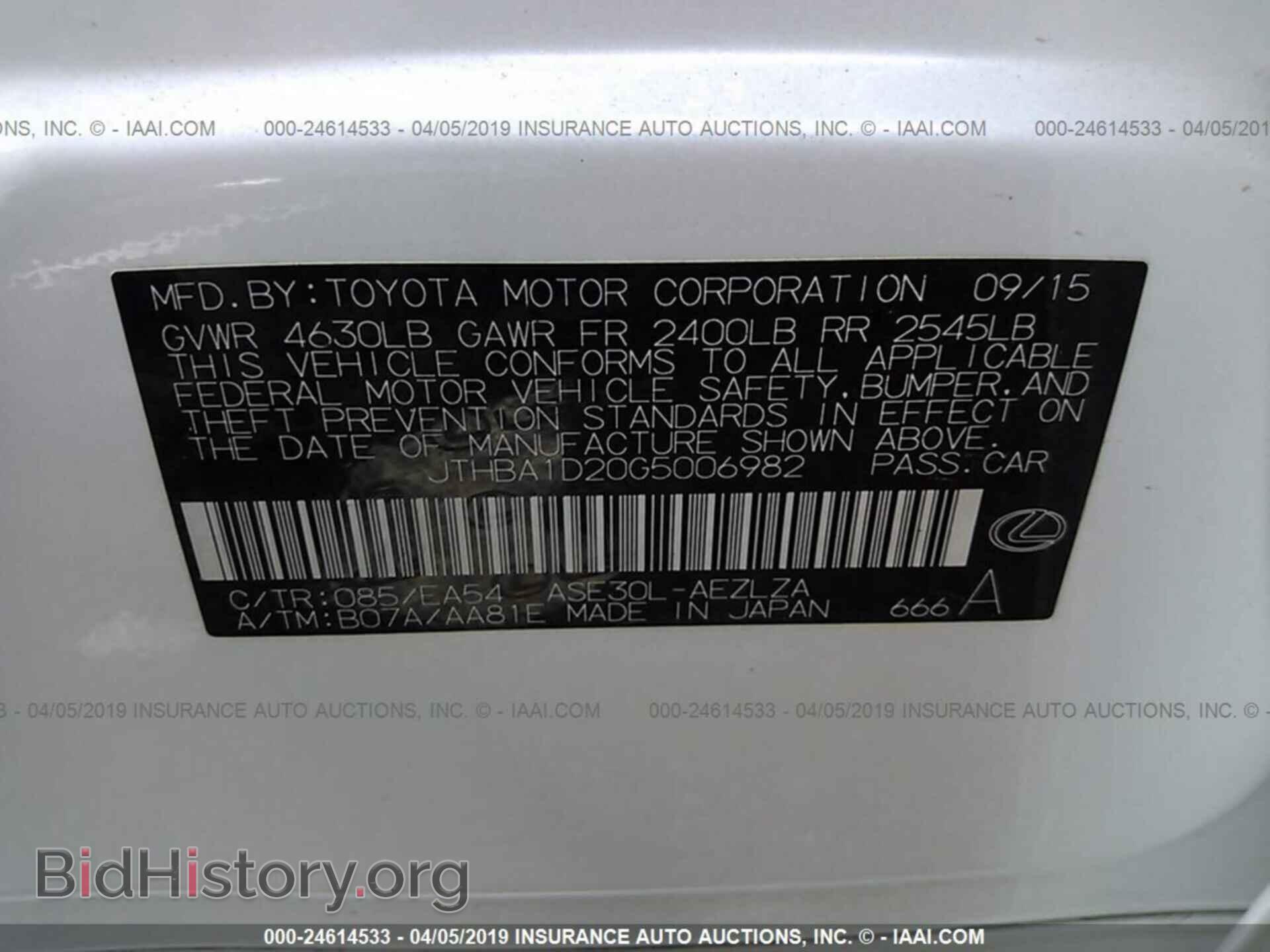 2016 LEXUS IS - VIN: JTHBA1D20G5006982 - Фото 9