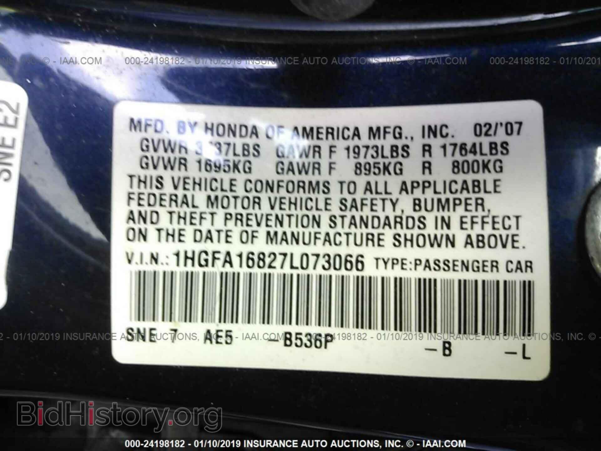 2011 AUDI Q5 - VIN: WA1DKAFP1BA018830 - Фото 9