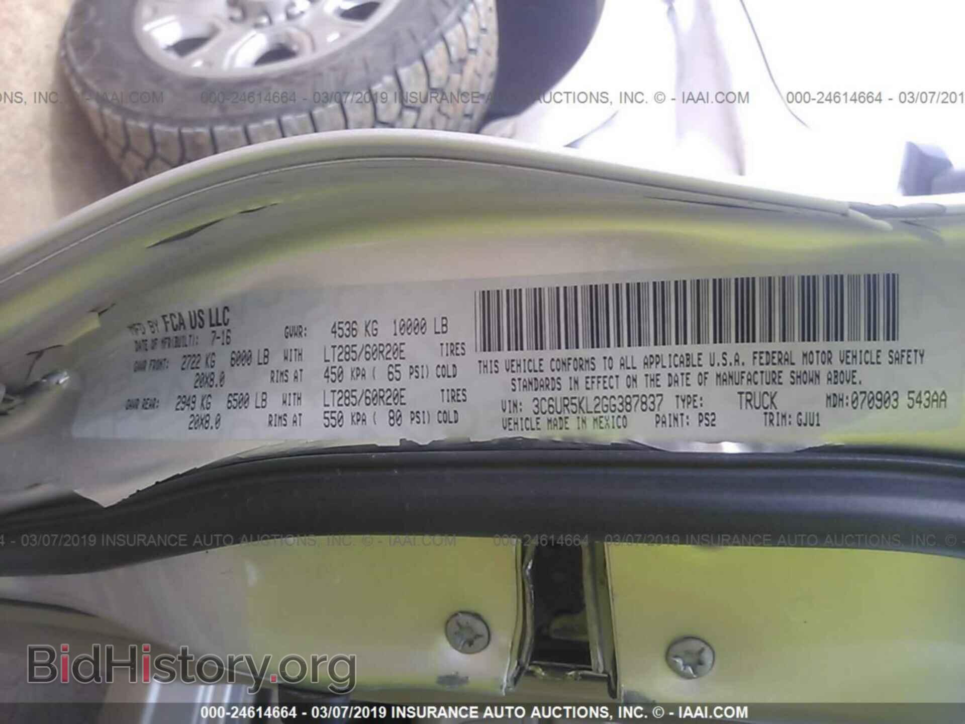 2016 RAM 2500 - VIN: 3C6UR5KL2GG387837 - Фото 9